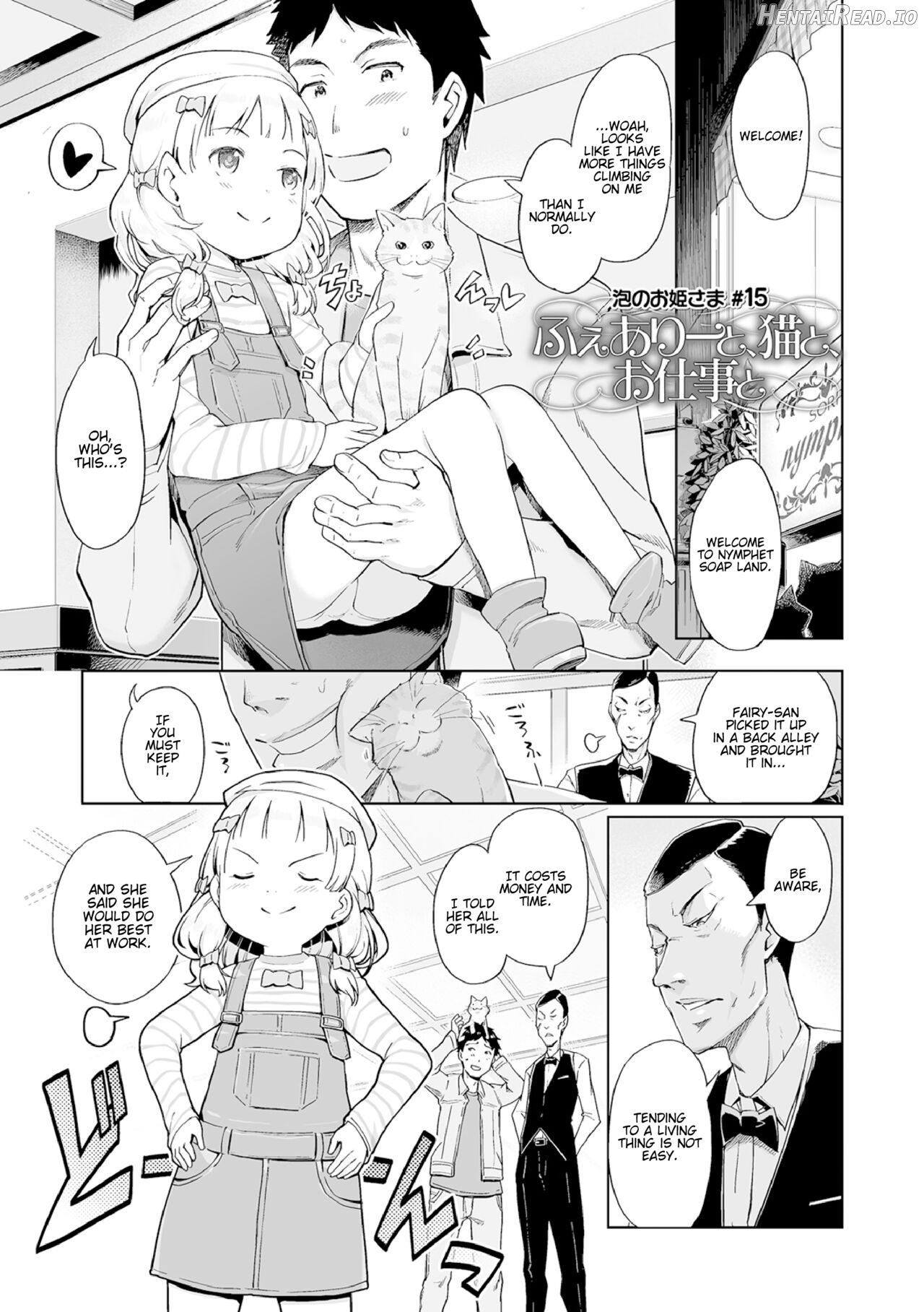 Awa no Ohime-sama #12 Shinjin Awahime wa Ihoujin? Miwaku no Kasshoku Himesama Chapter 5 - page 1