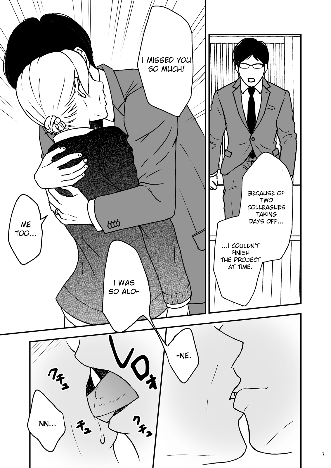 Shimako ~Tsuma no Haha~ 9 Chapter 4 - page 7