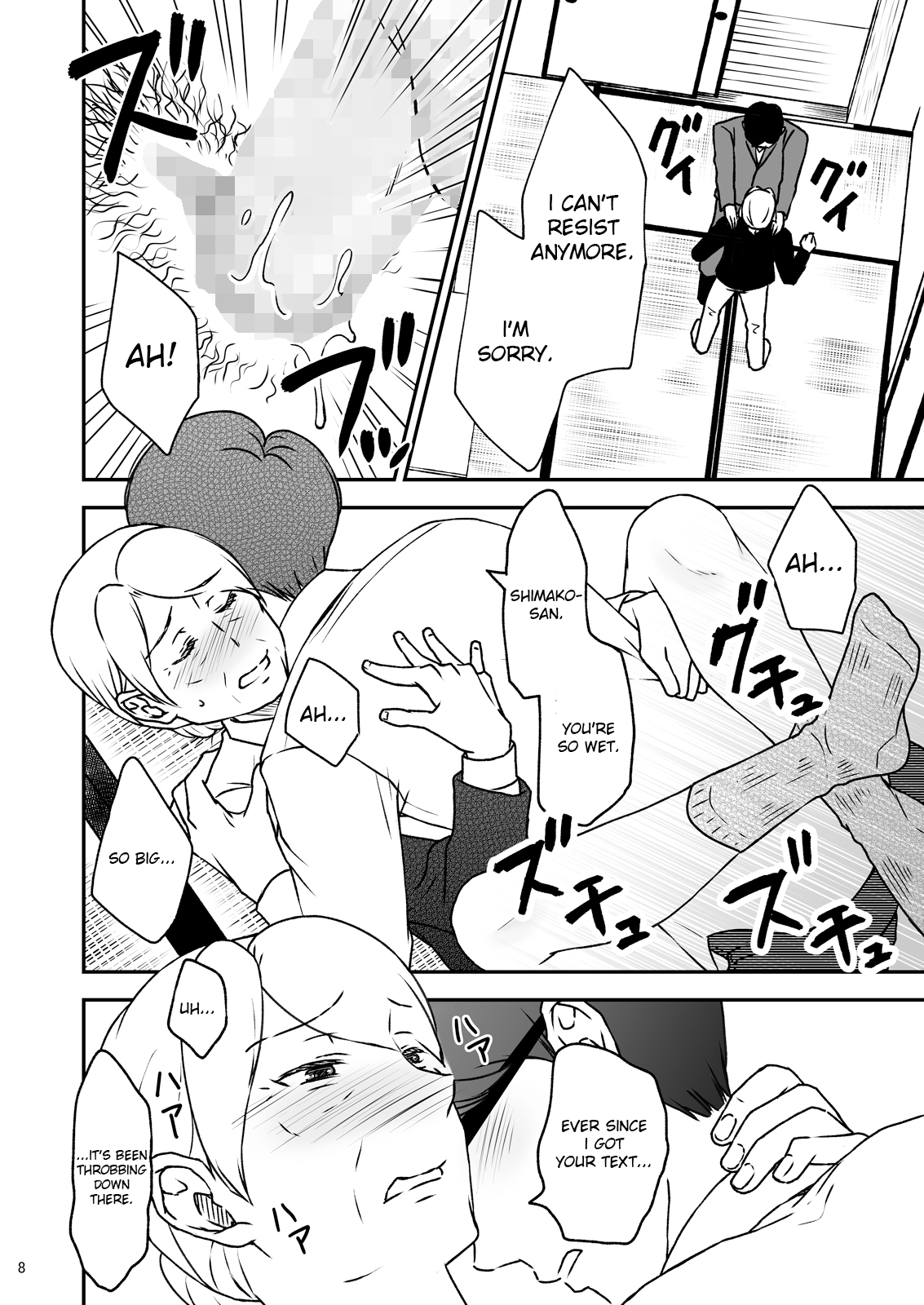 Shimako ~Tsuma no Haha~ 9 Chapter 4 - page 8