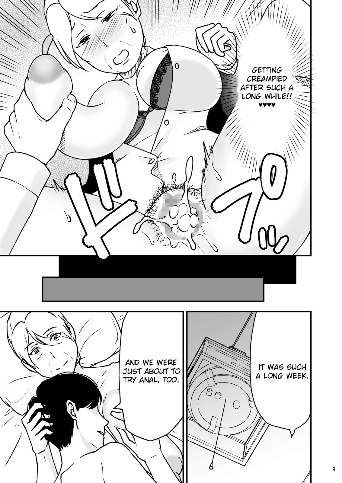 Shimako ~Tsuma no Haha~ 9 Chapter 4 - page 9