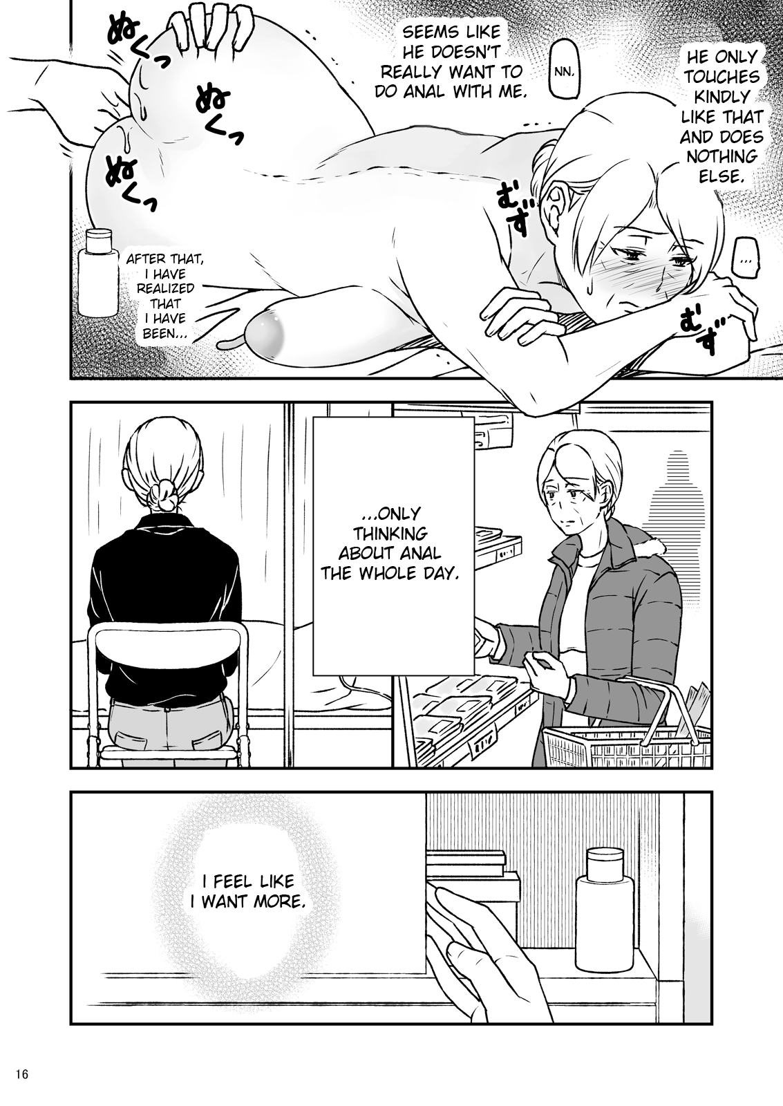 Shimako ~Tsuma no Haha~ 9 Chapter 4 - page 16