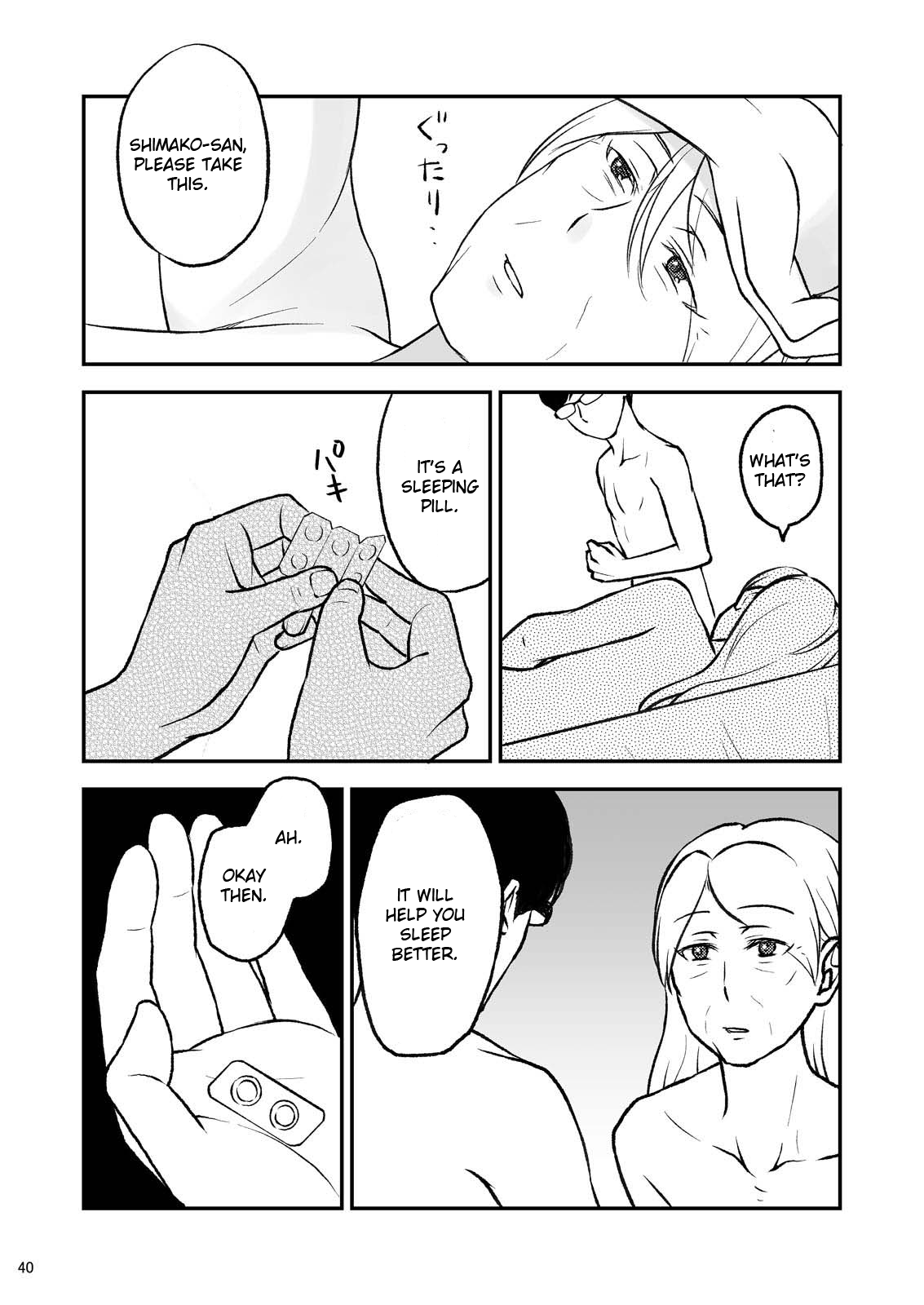 Shimako ~Tsuma no Haha~ 9 Chapter 5 - page 40