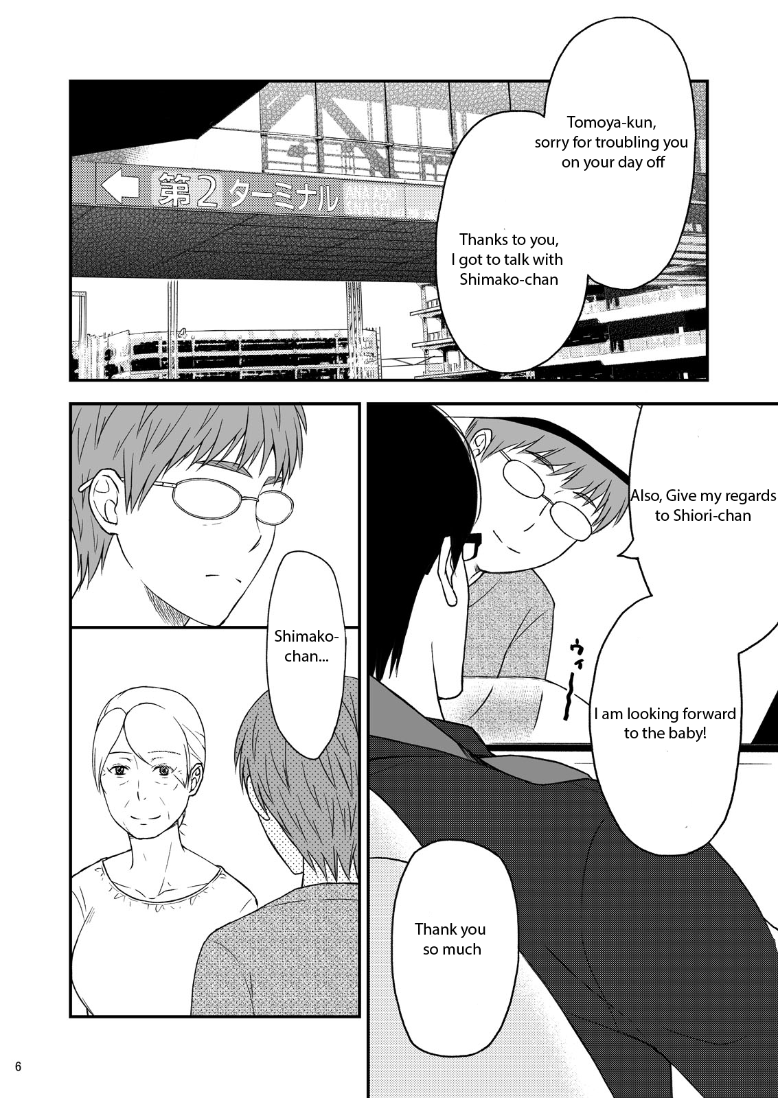 Shimako ~Tsuma no Haha~ 9 Chapter 7 - page 5