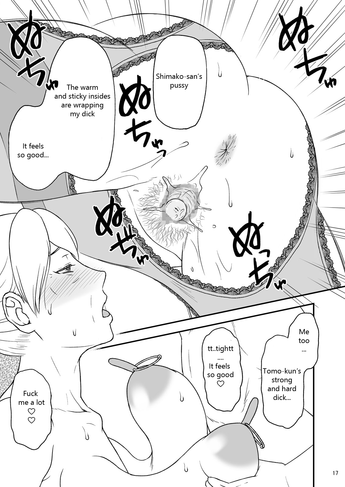 Shimako ~Tsuma no Haha~ 9 Chapter 7 - page 16