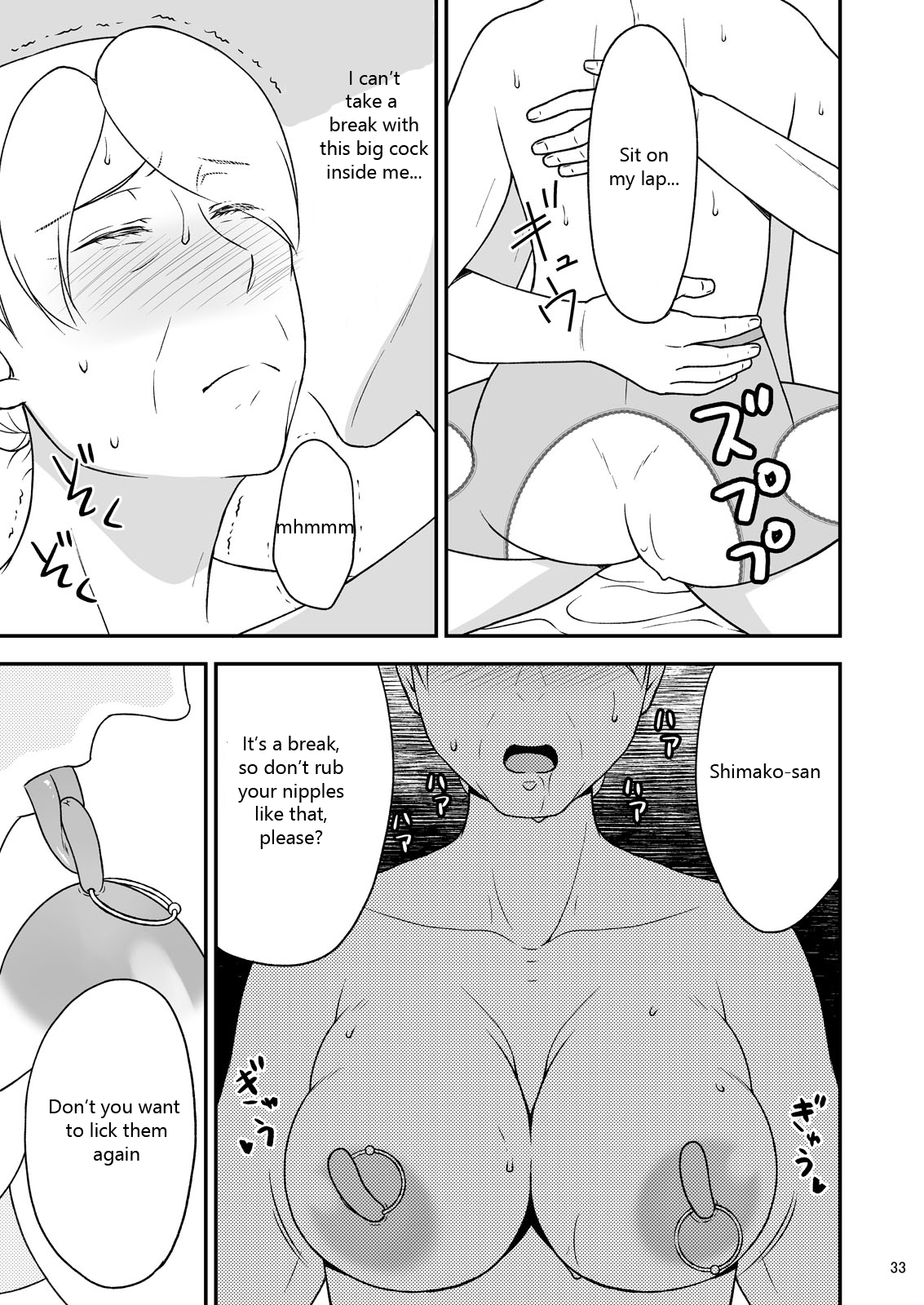 Shimako ~Tsuma no Haha~ 9 Chapter 7 - page 32