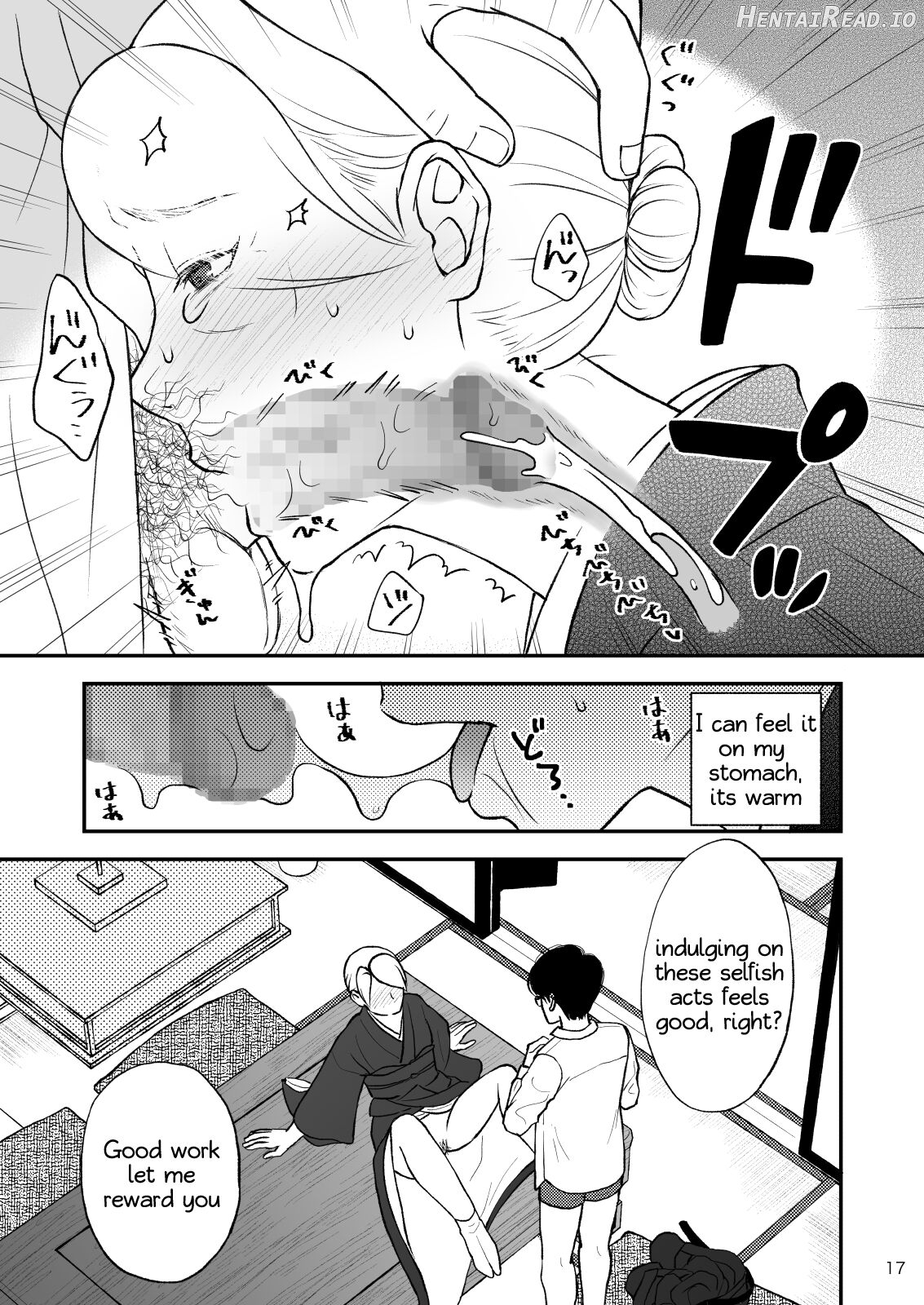 Shimako ~Tsuma no Haha~ 9 Chapter 9 - page 16