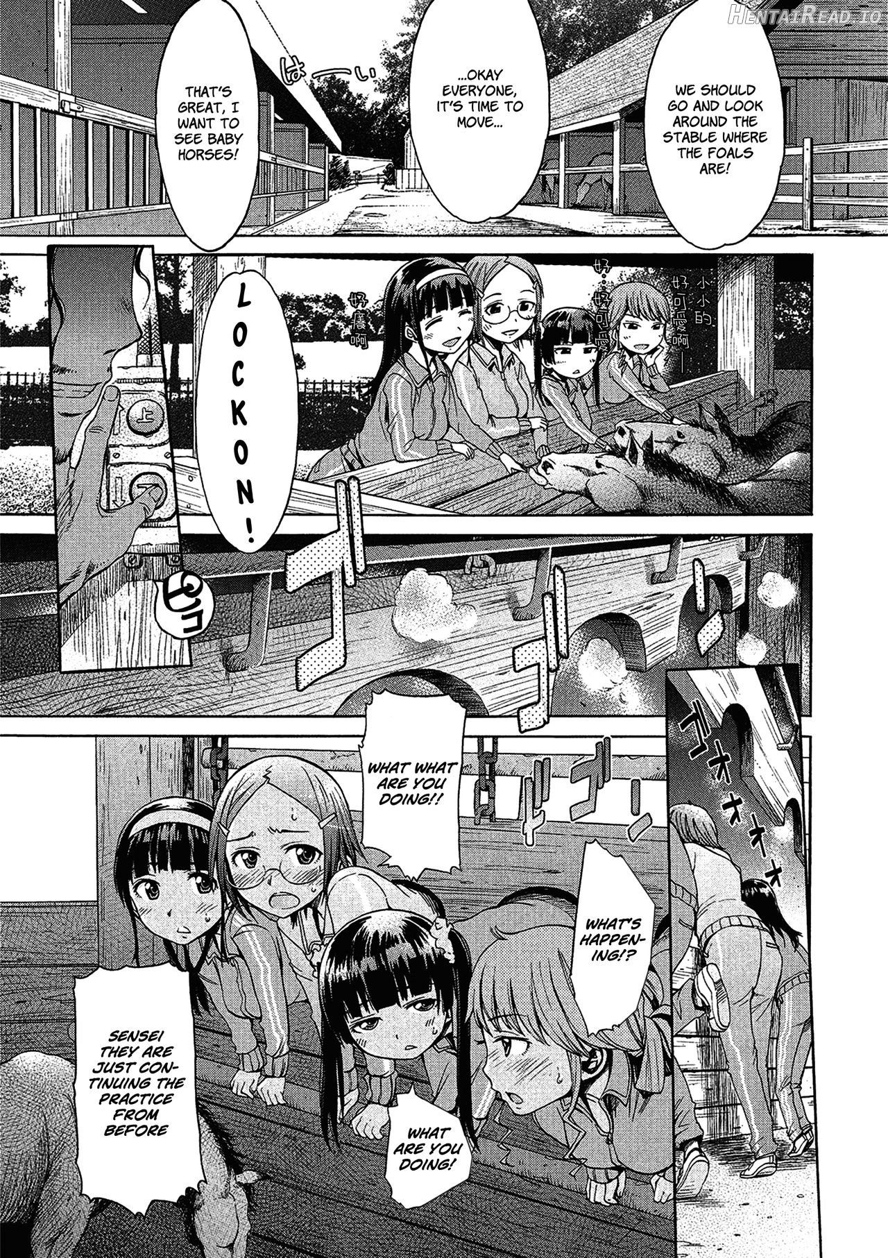 Mayoeru Kohitsuji Chapter 2 - page 7