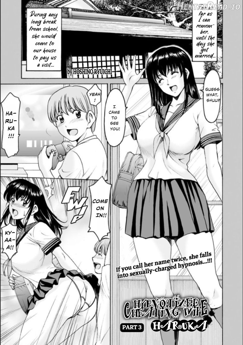 Sennou Netorare Tsuma Haruka Ch. 1 - Decensored Chapter 3 - page 1