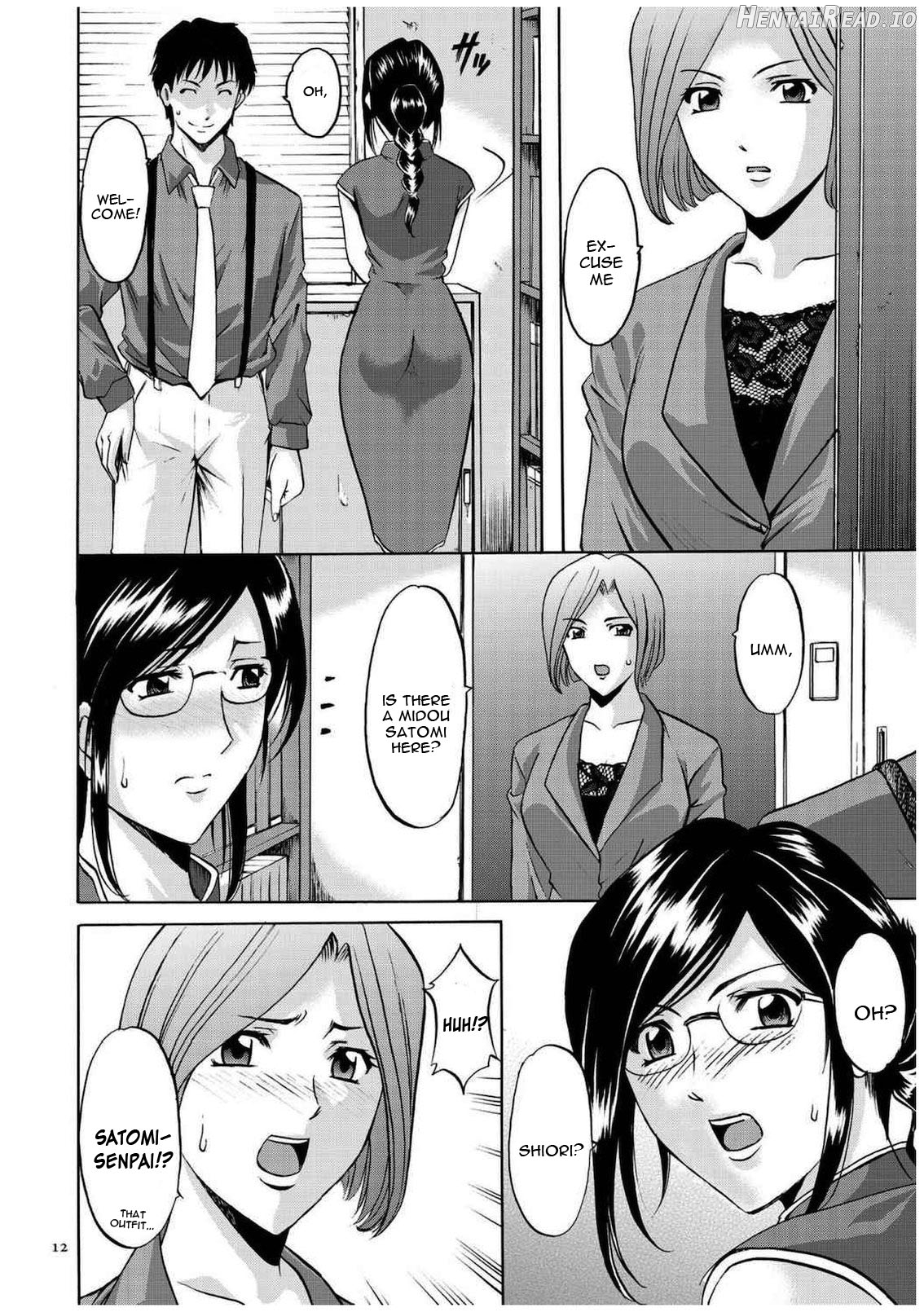 Sennyu Tsuma Satomi Kiroku Ch. 11-12 Chapter 1 - page 10