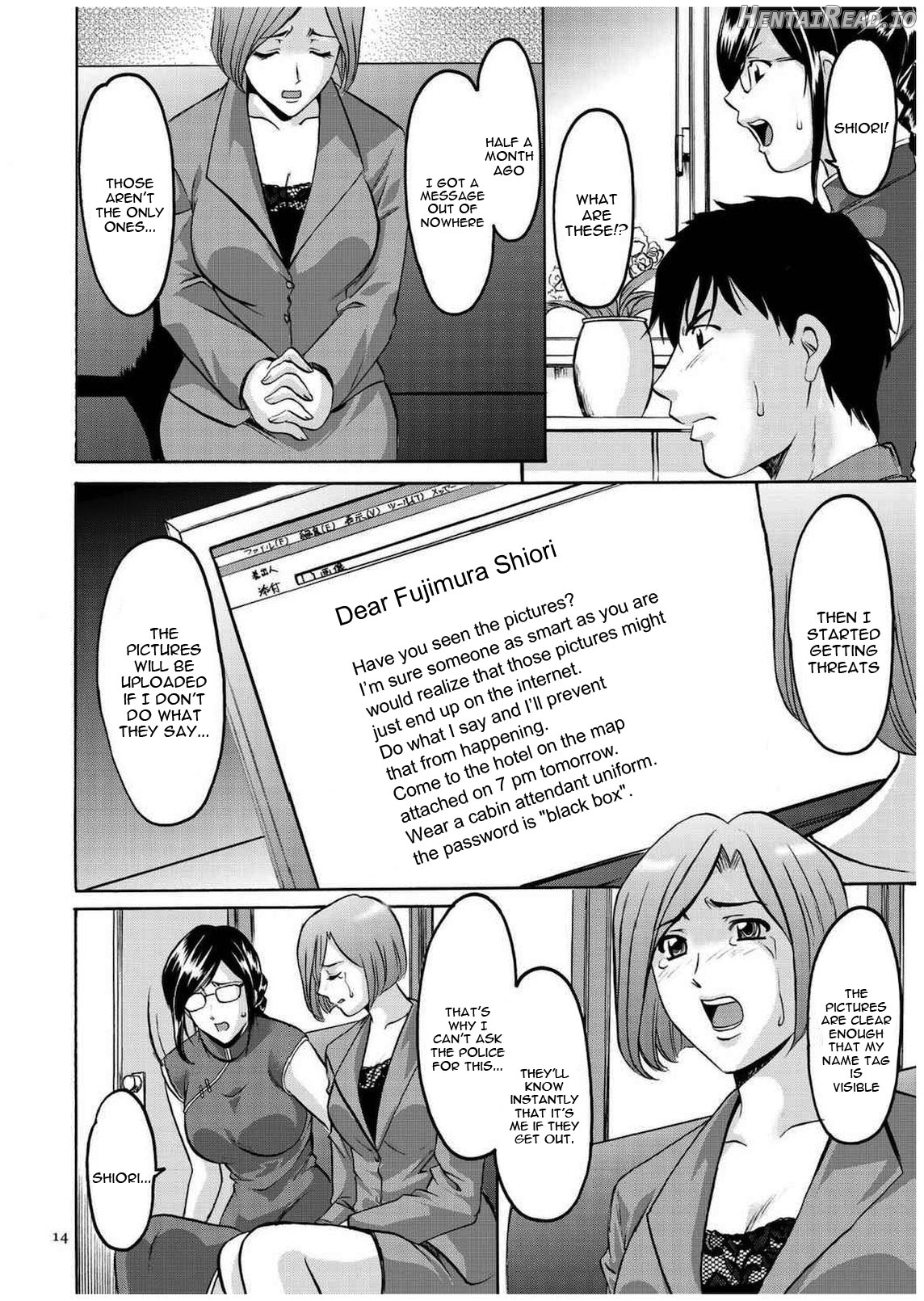 Sennyu Tsuma Satomi Kiroku Ch. 11-12 Chapter 1 - page 12