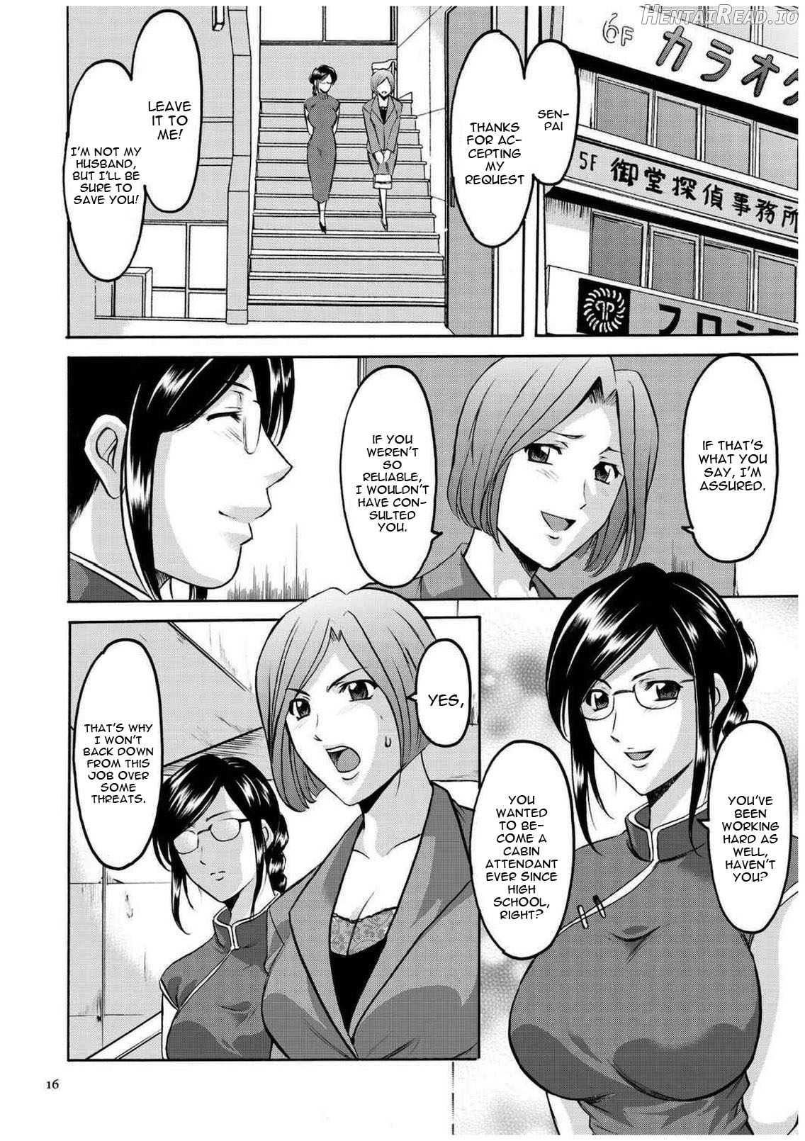 Sennyu Tsuma Satomi Kiroku Ch. 11-12 Chapter 1 - page 14