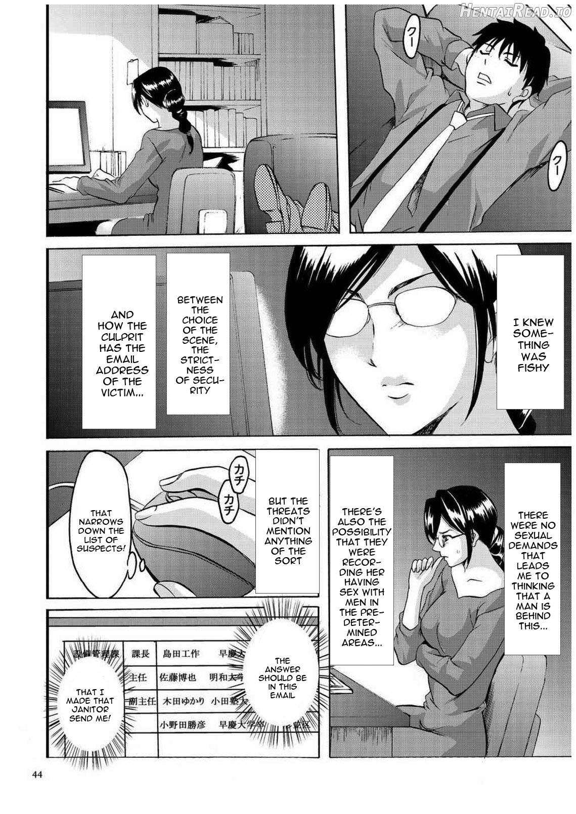 Sennyu Tsuma Satomi Kiroku Ch. 11-12 Chapter 1 - page 42