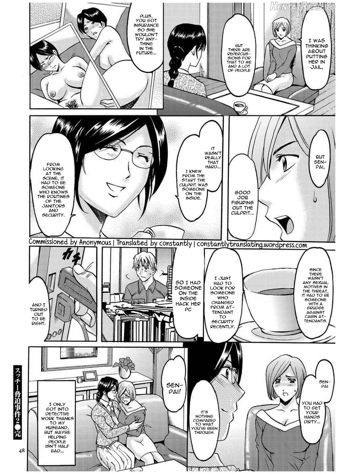 Sennyu Tsuma Satomi Kiroku Ch. 11-12 Chapter 1 - page 46