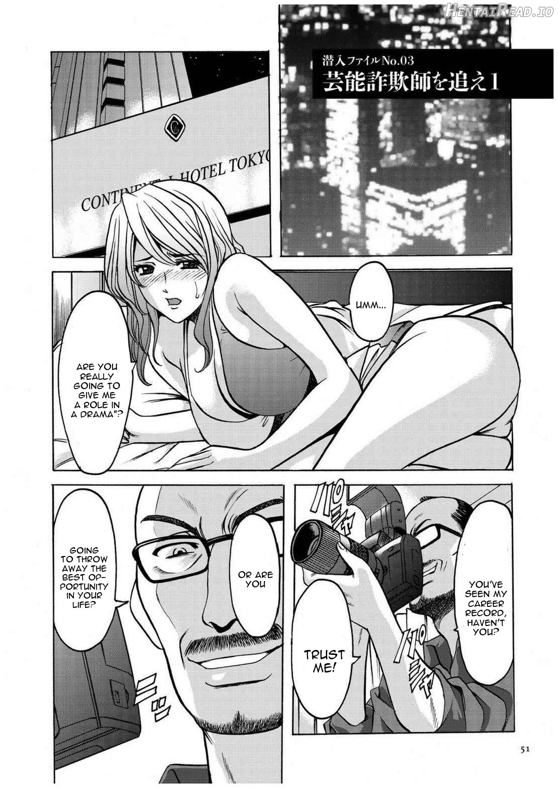 Sennyu Tsuma Satomi Kiroku Ch. 11-12 Chapter 1 - page 48