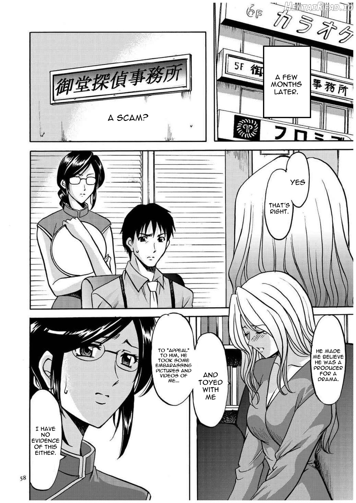 Sennyu Tsuma Satomi Kiroku Ch. 11-12 Chapter 1 - page 55