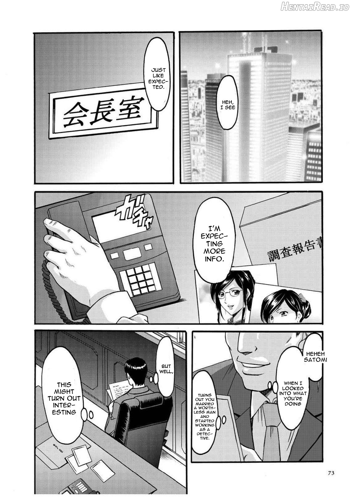 Sennyu Tsuma Satomi Kiroku Ch. 11-12 Chapter 1 - page 70