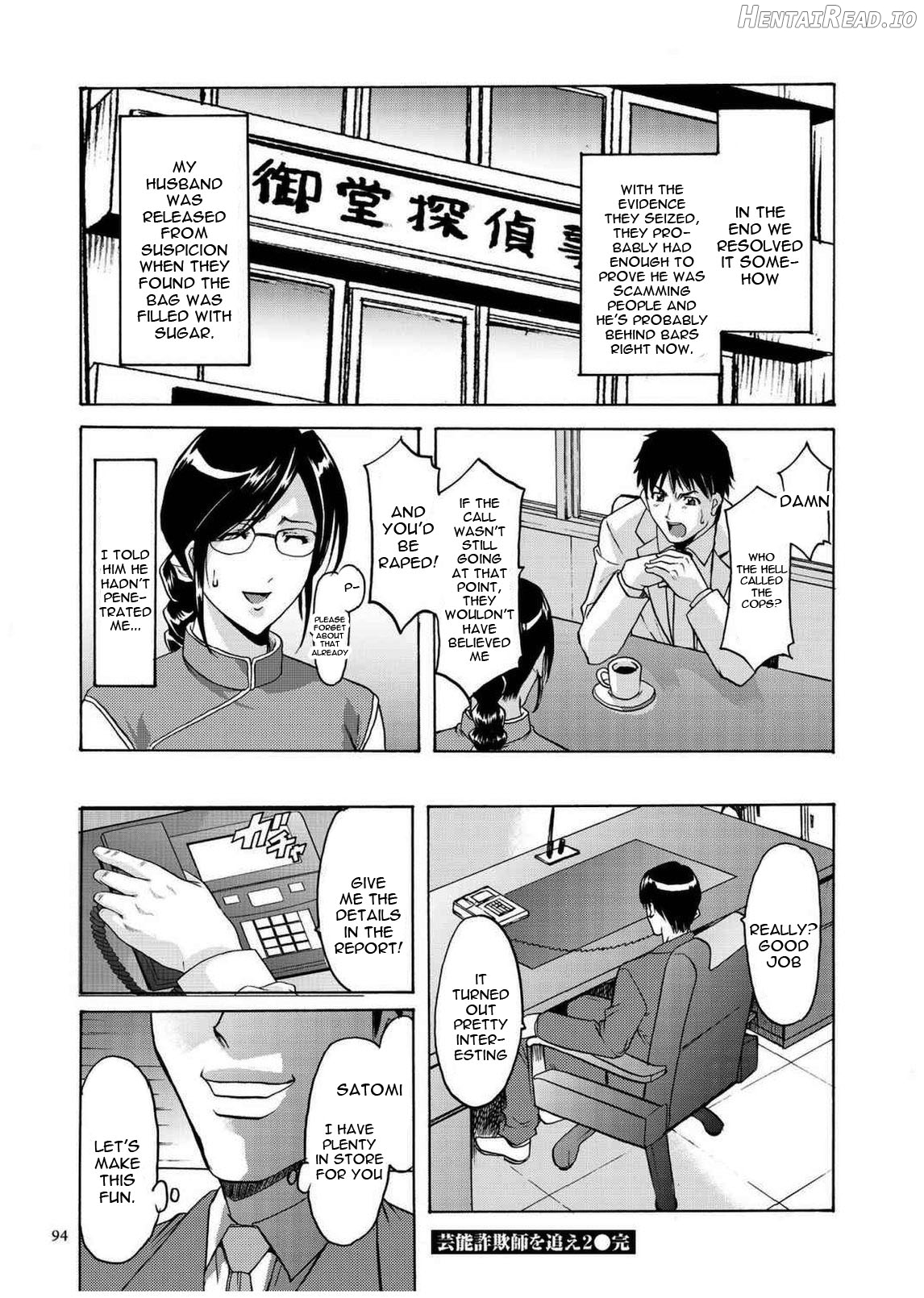 Sennyu Tsuma Satomi Kiroku Ch. 11-12 Chapter 1 - page 91