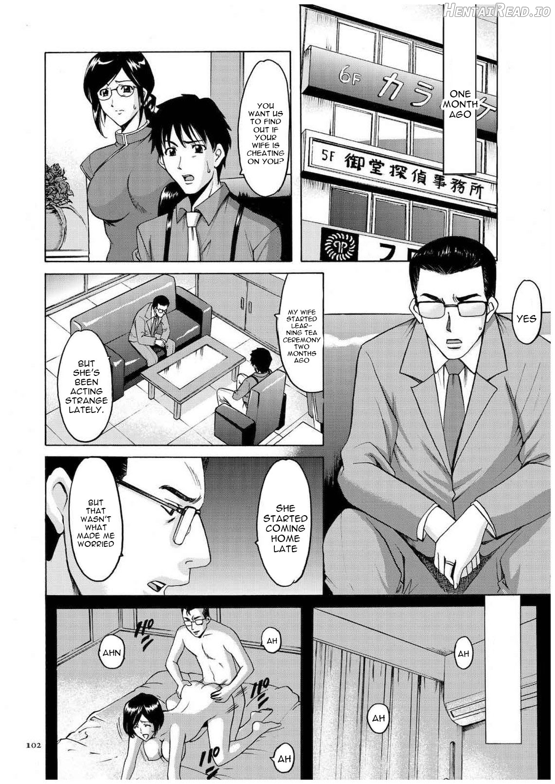 Sennyu Tsuma Satomi Kiroku Ch. 11-12 Chapter 1 - page 98