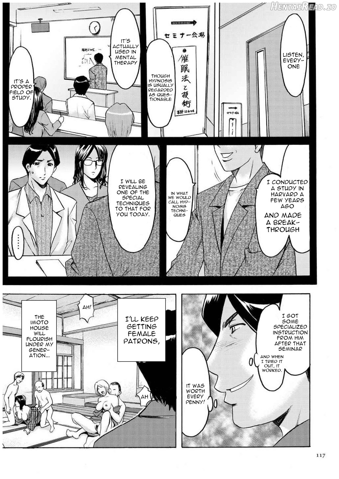 Sennyu Tsuma Satomi Kiroku Ch. 11-12 Chapter 1 - page 113