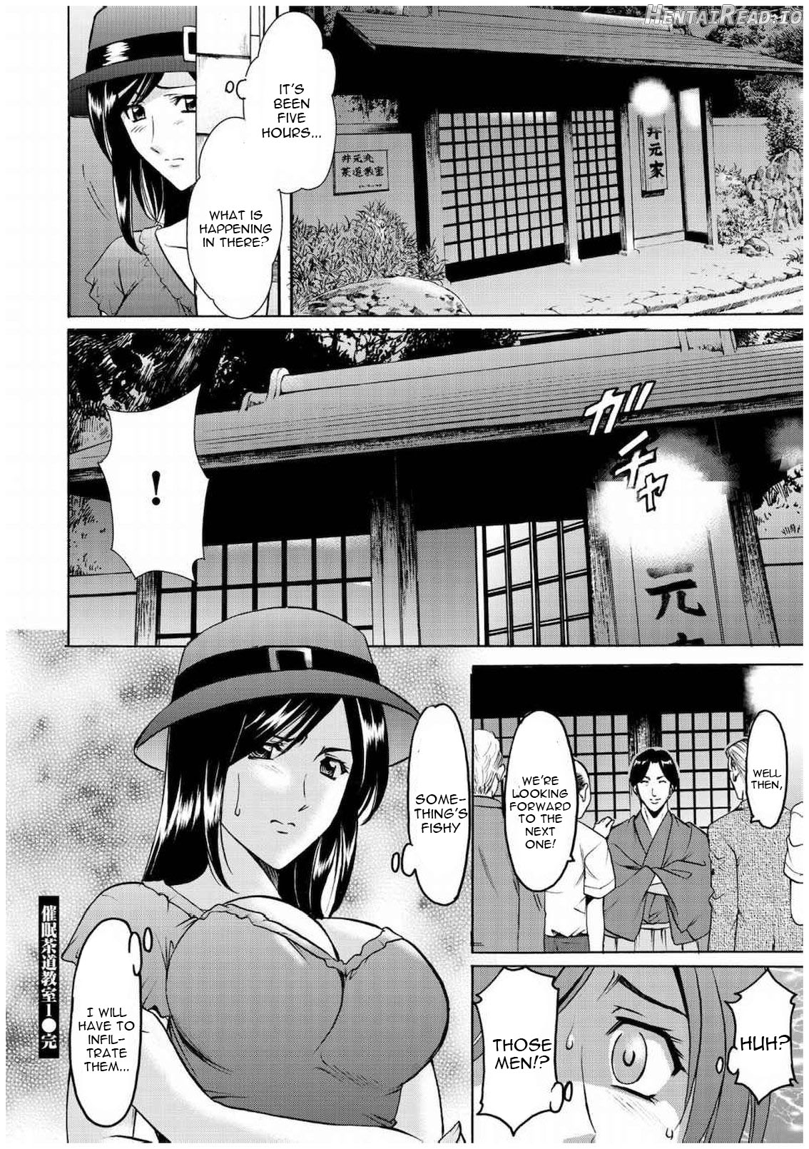 Sennyu Tsuma Satomi Kiroku Ch. 11-12 Chapter 1 - page 114