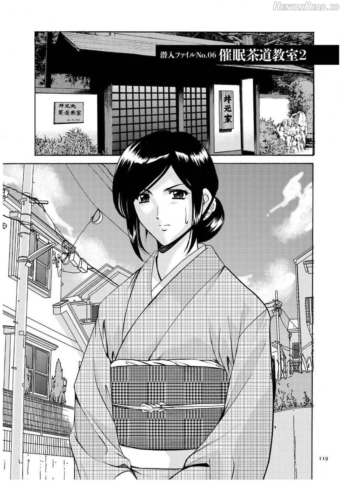 Sennyu Tsuma Satomi Kiroku Ch. 11-12 Chapter 1 - page 115