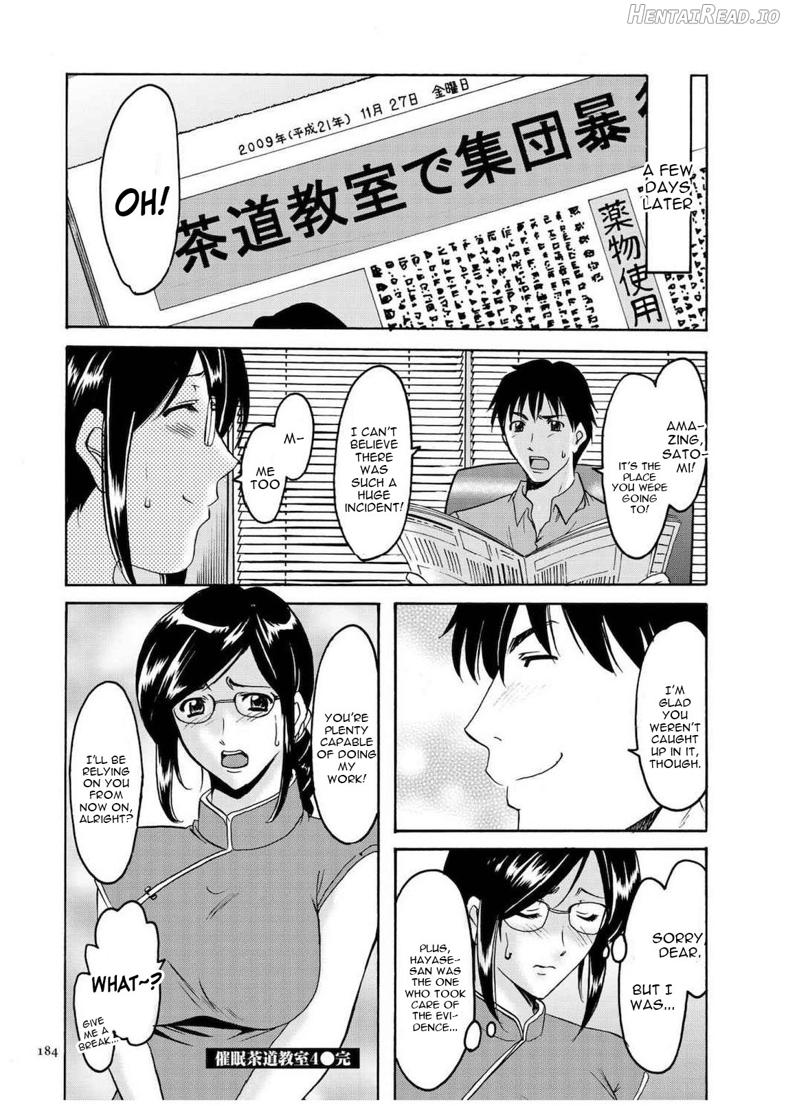 Sennyu Tsuma Satomi Kiroku Ch. 11-12 Chapter 1 - page 180