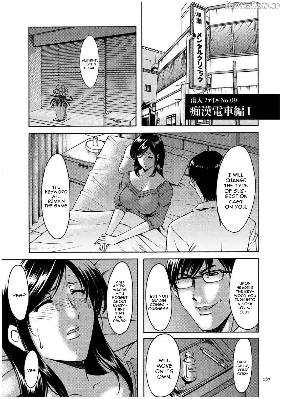 Sennyu Tsuma Satomi Kiroku Ch. 11-12 Chapter 1 - page 182