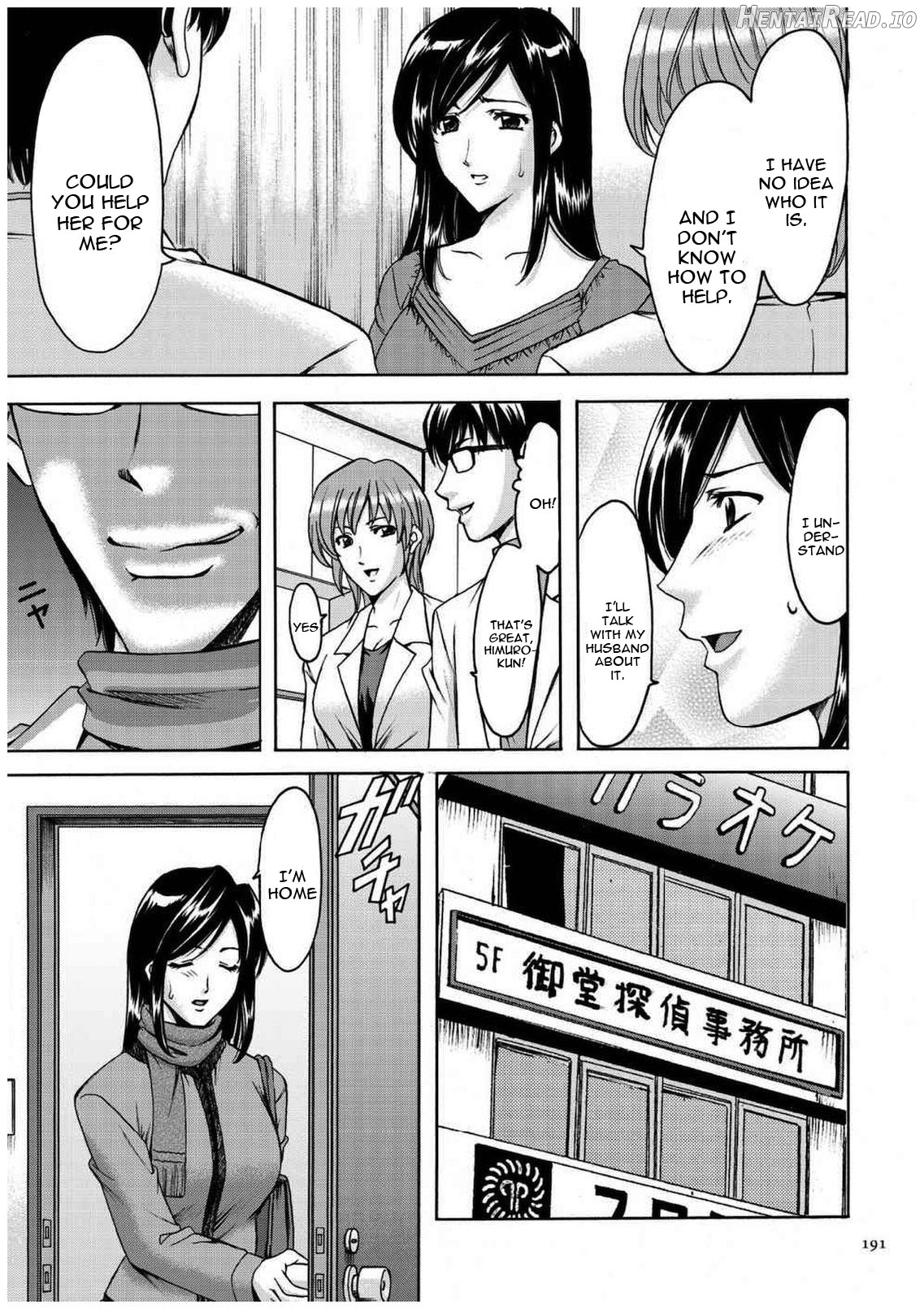 Sennyu Tsuma Satomi Kiroku Ch. 11-12 Chapter 1 - page 186