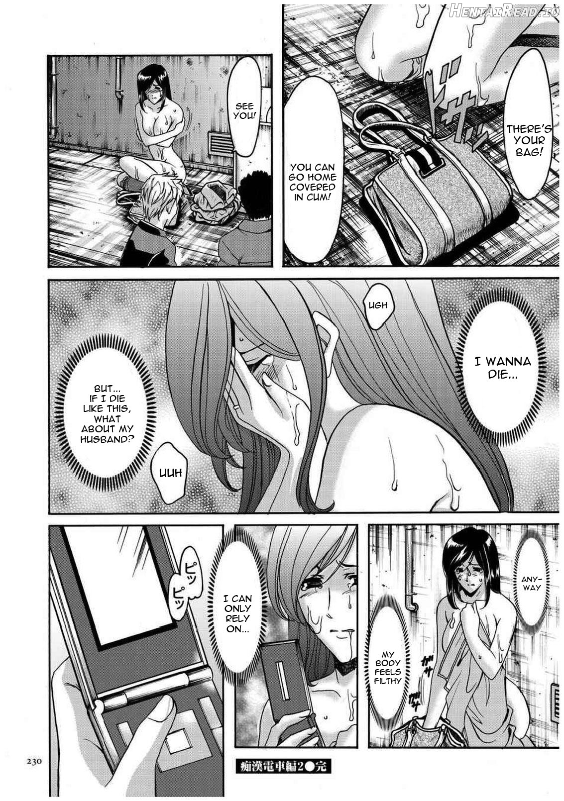 Sennyu Tsuma Satomi Kiroku Ch. 11-12 Chapter 1 - page 225