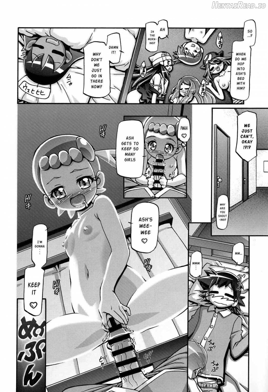 PM GALS SV Nemo & Aoi Chapter 3 - page 22