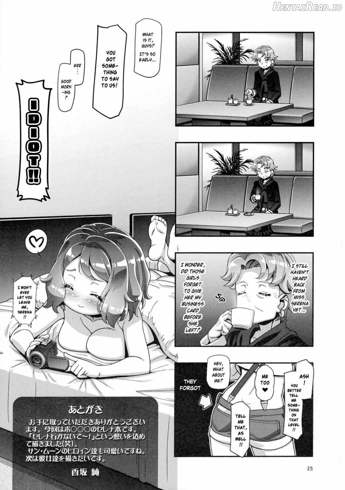 PM GALS SV Nemo & Aoi Chapter 11 - page 24