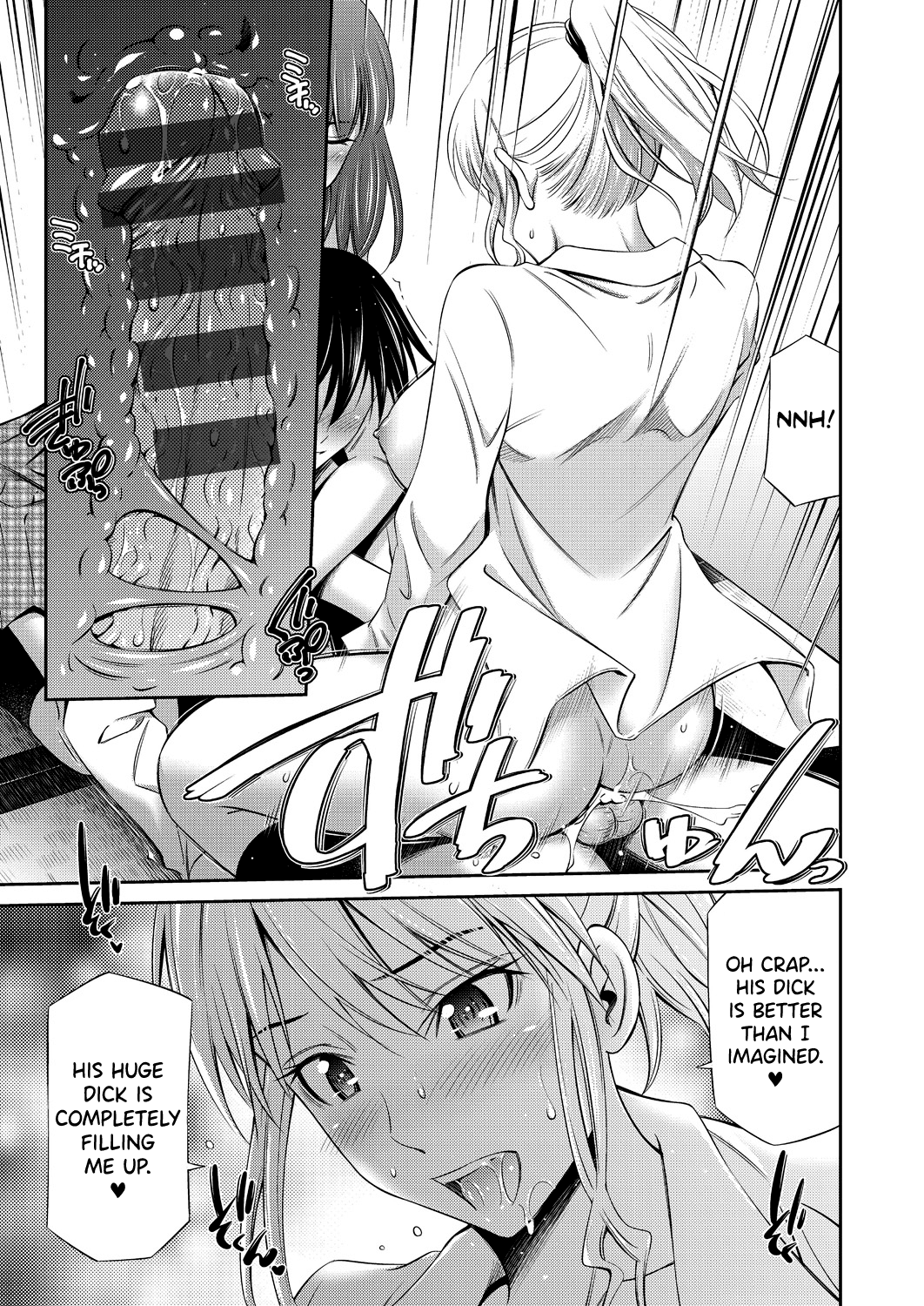 Senpai-tachi to no Gakuen Seikatsu Chapter 1 - page 17