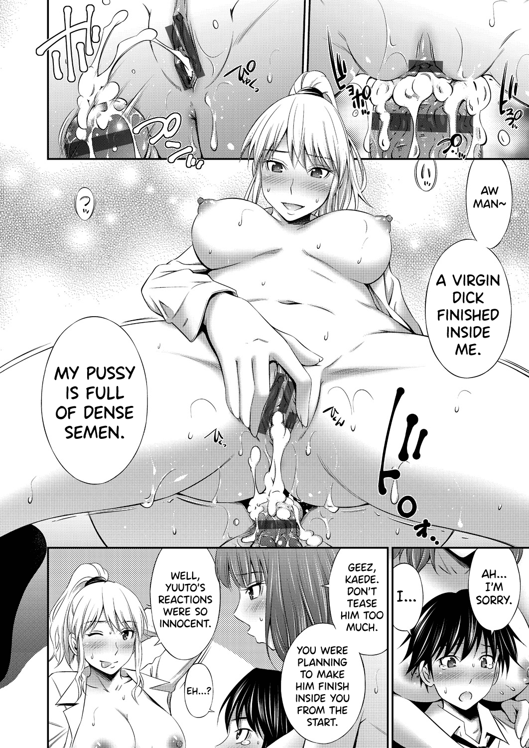 Senpai-tachi to no Gakuen Seikatsu Chapter 1 - page 22