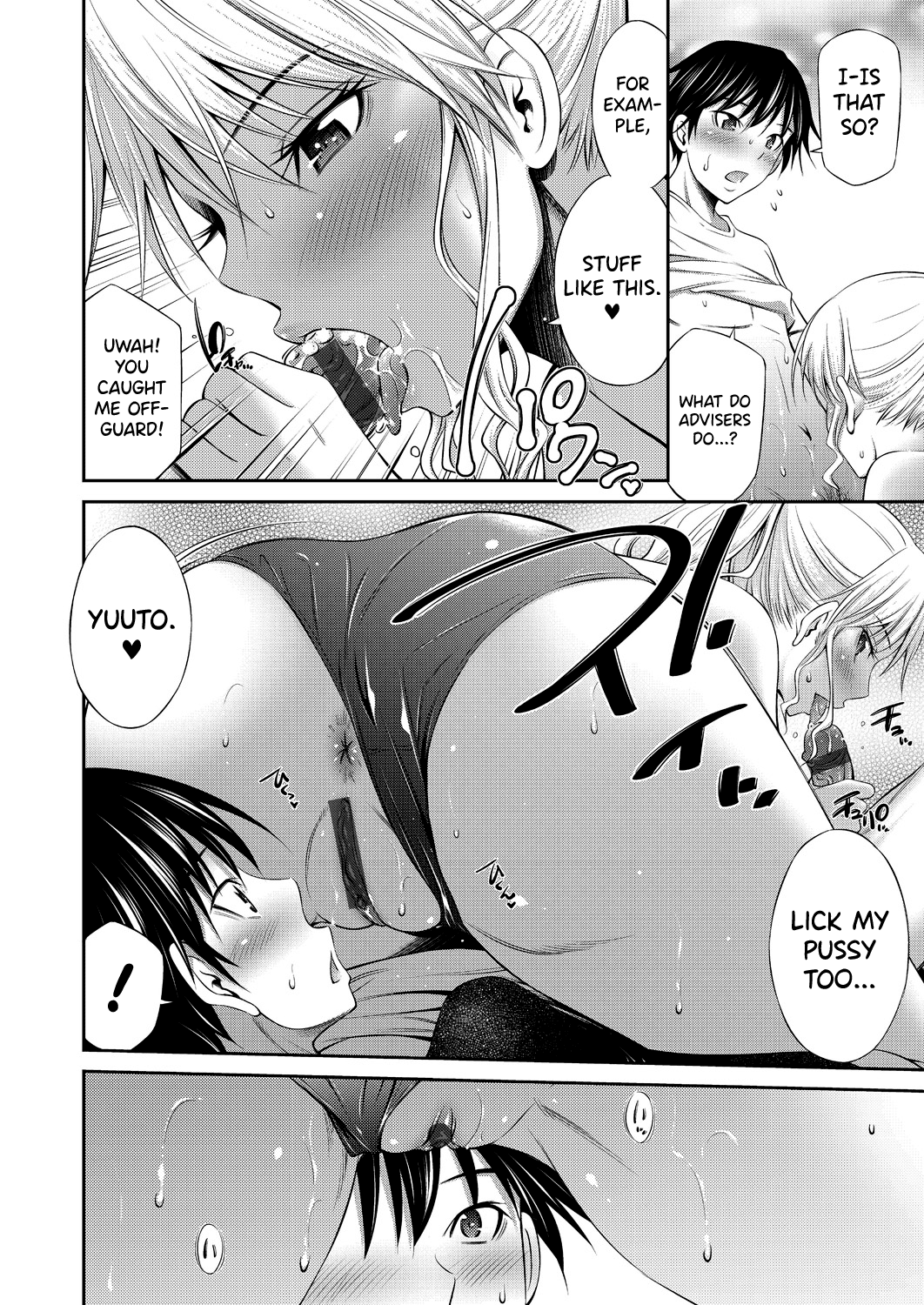 Senpai-tachi to no Gakuen Seikatsu Chapter 1 - page 44