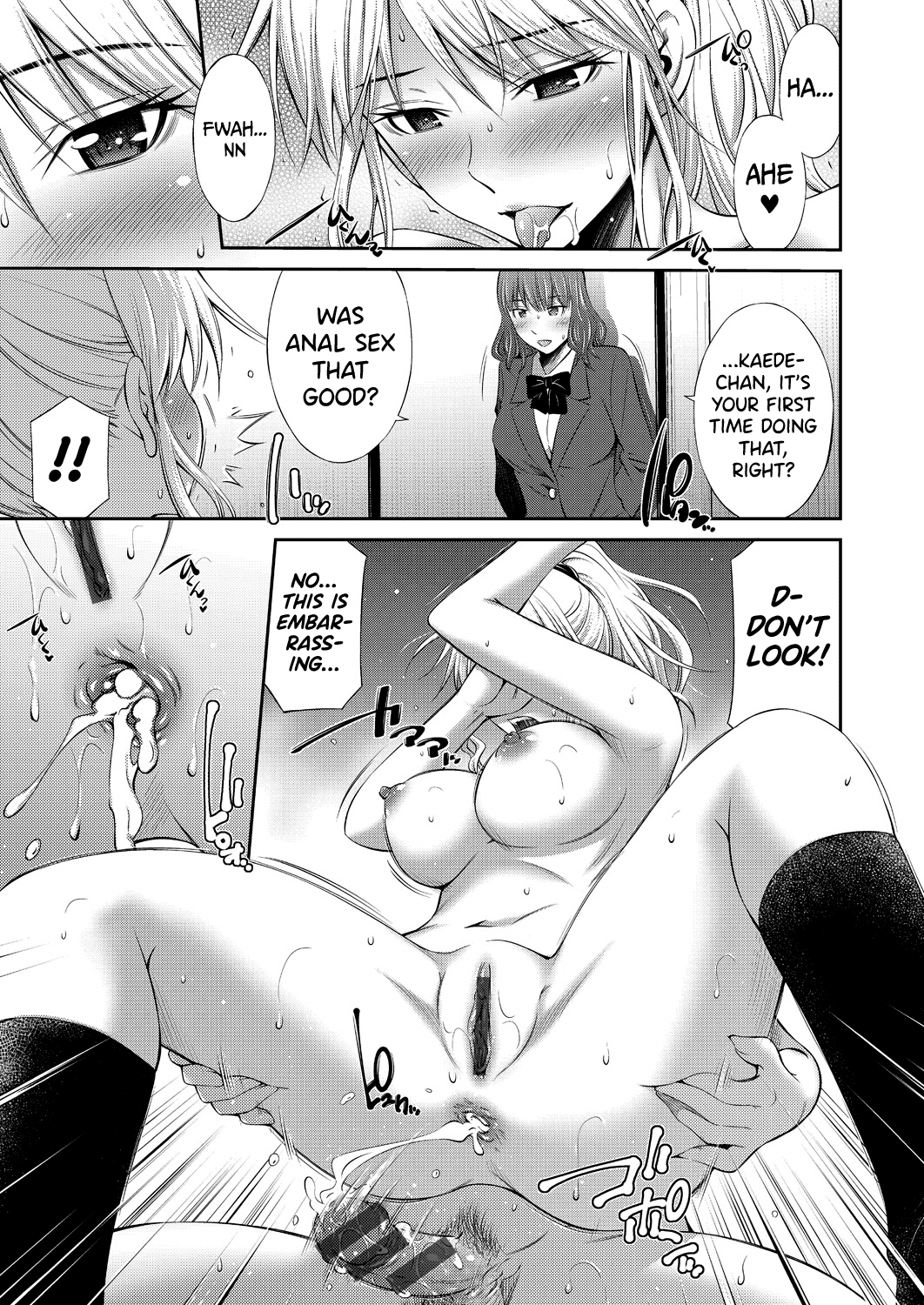 Senpai-tachi to no Gakuen Seikatsu Chapter 1 - page 55