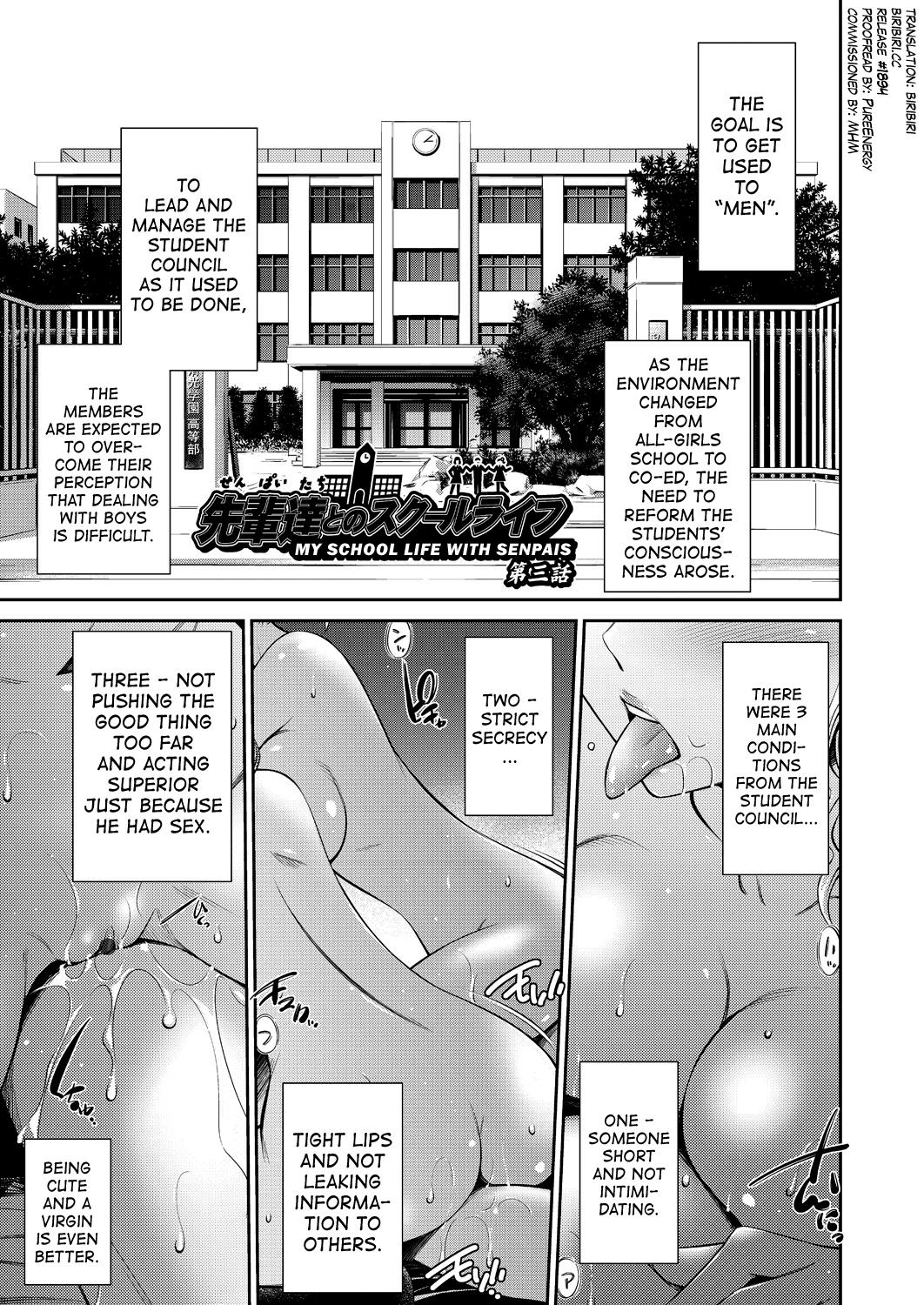 Senpai-tachi to no Gakuen Seikatsu Chapter 1 - page 57