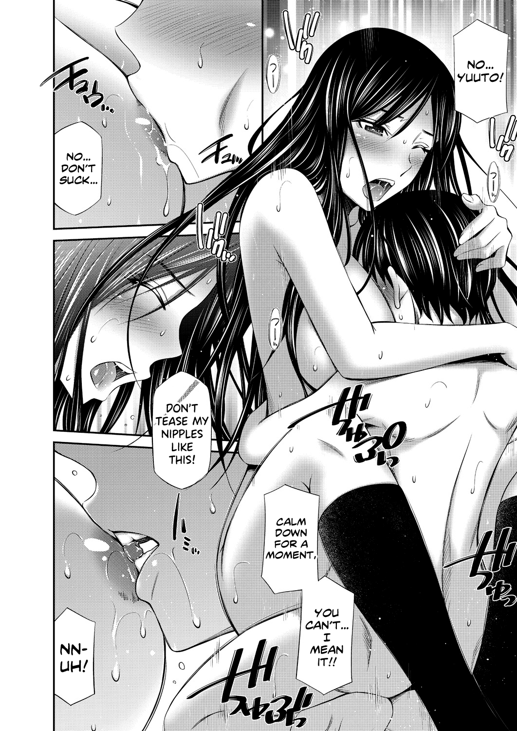 Senpai-tachi to no Gakuen Seikatsu Chapter 1 - page 79