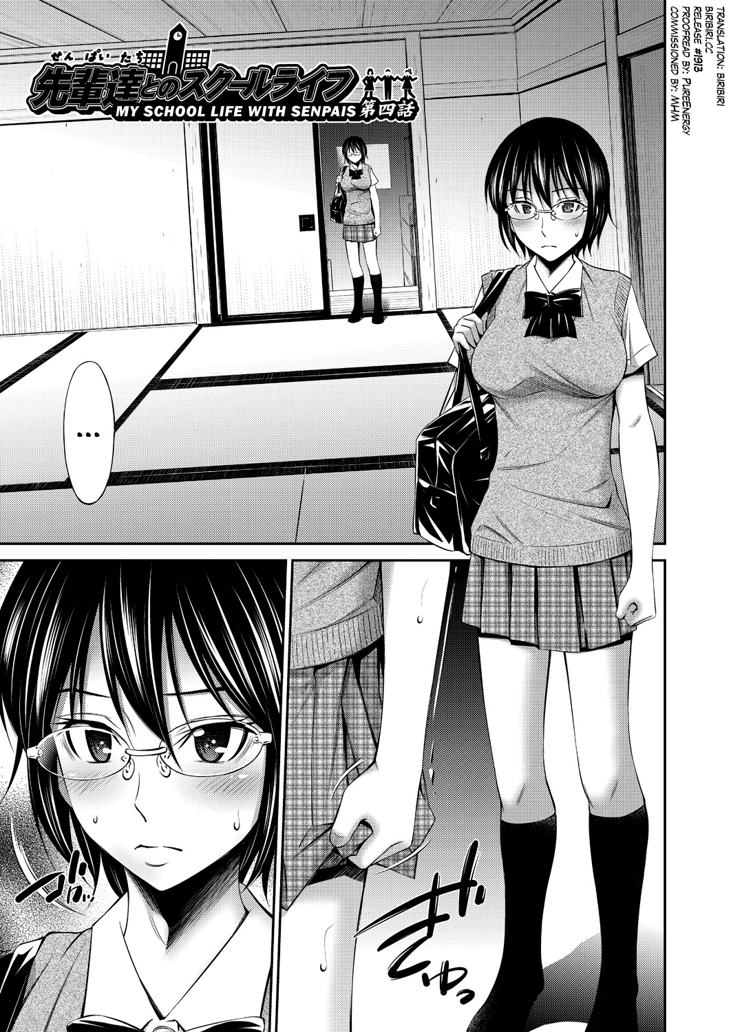 Senpai-tachi to no Gakuen Seikatsu Chapter 1 - page 86