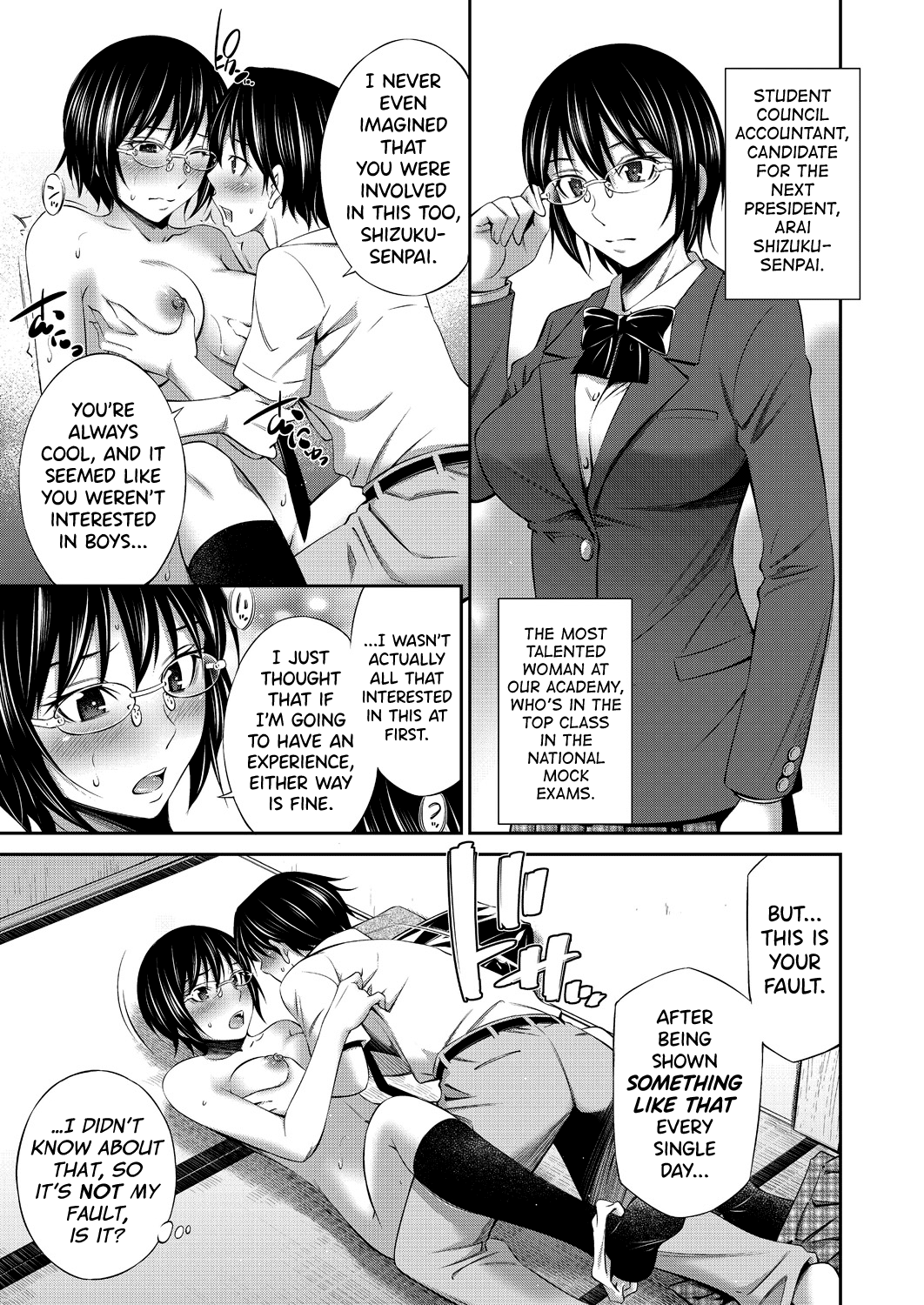 Senpai-tachi to no Gakuen Seikatsu Chapter 1 - page 92