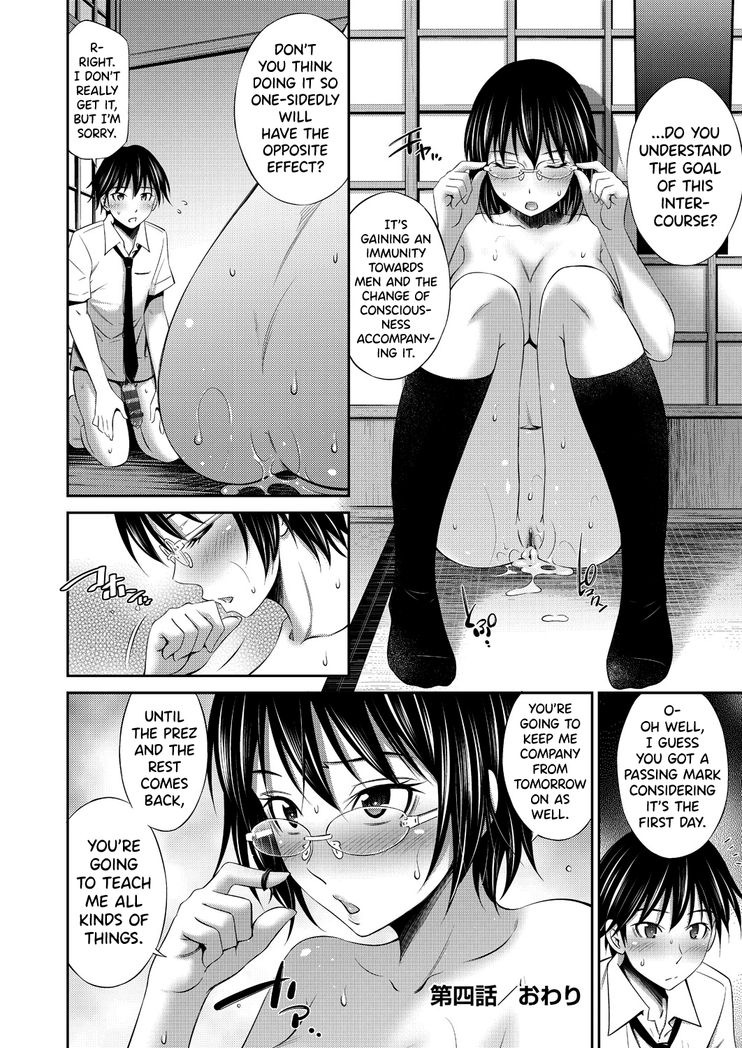 Senpai-tachi to no Gakuen Seikatsu Chapter 1 - page 109