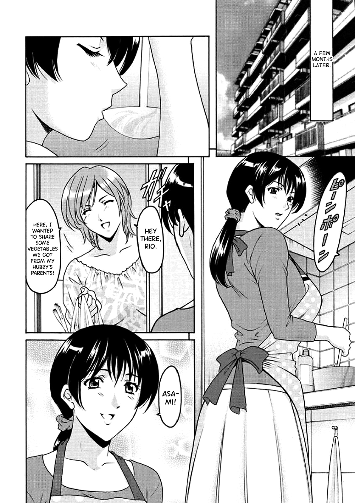 Katei Kyoushi ga Ochiru made Chapter 1 - page 7