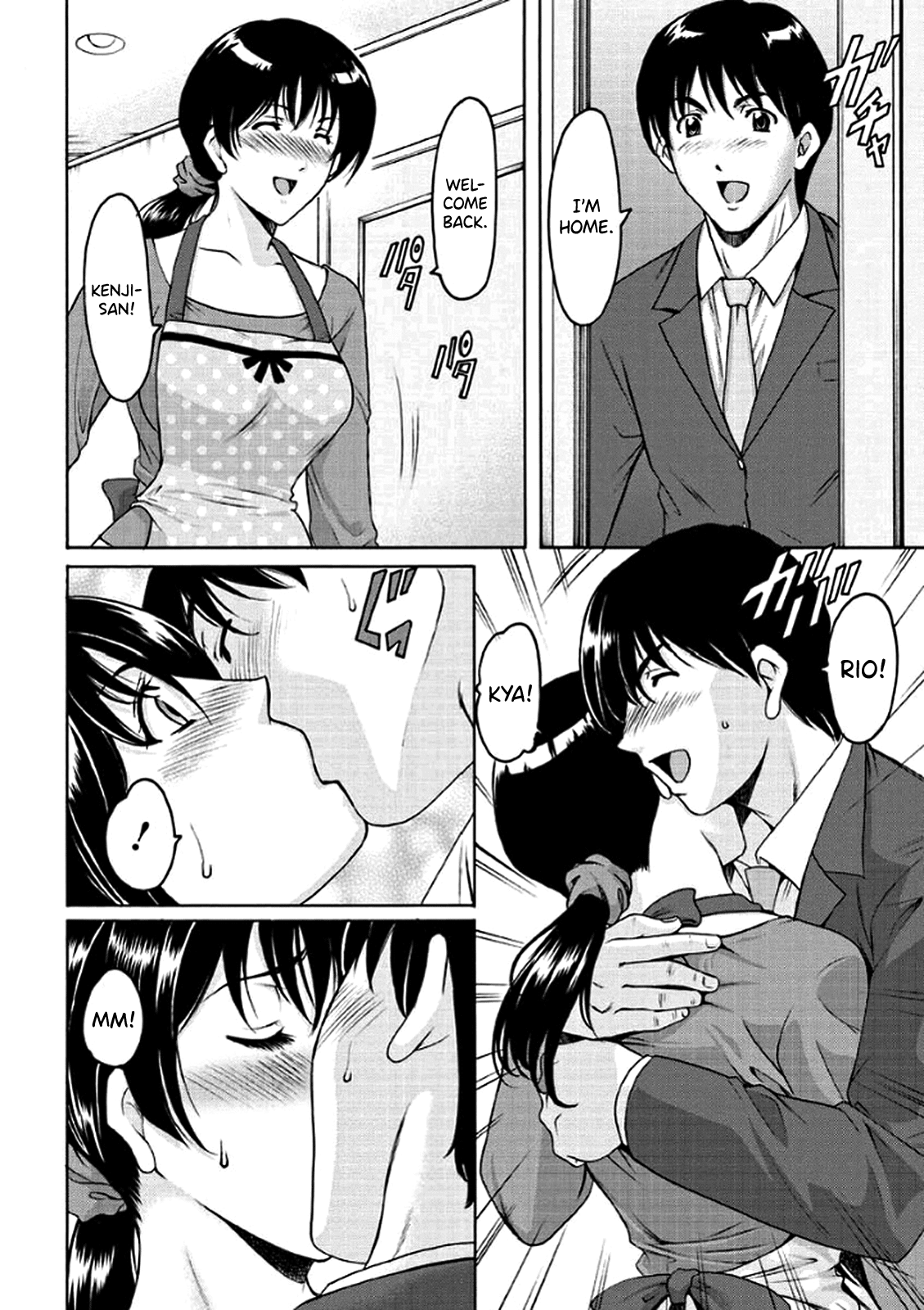 Katei Kyoushi ga Ochiru made Chapter 1 - page 11