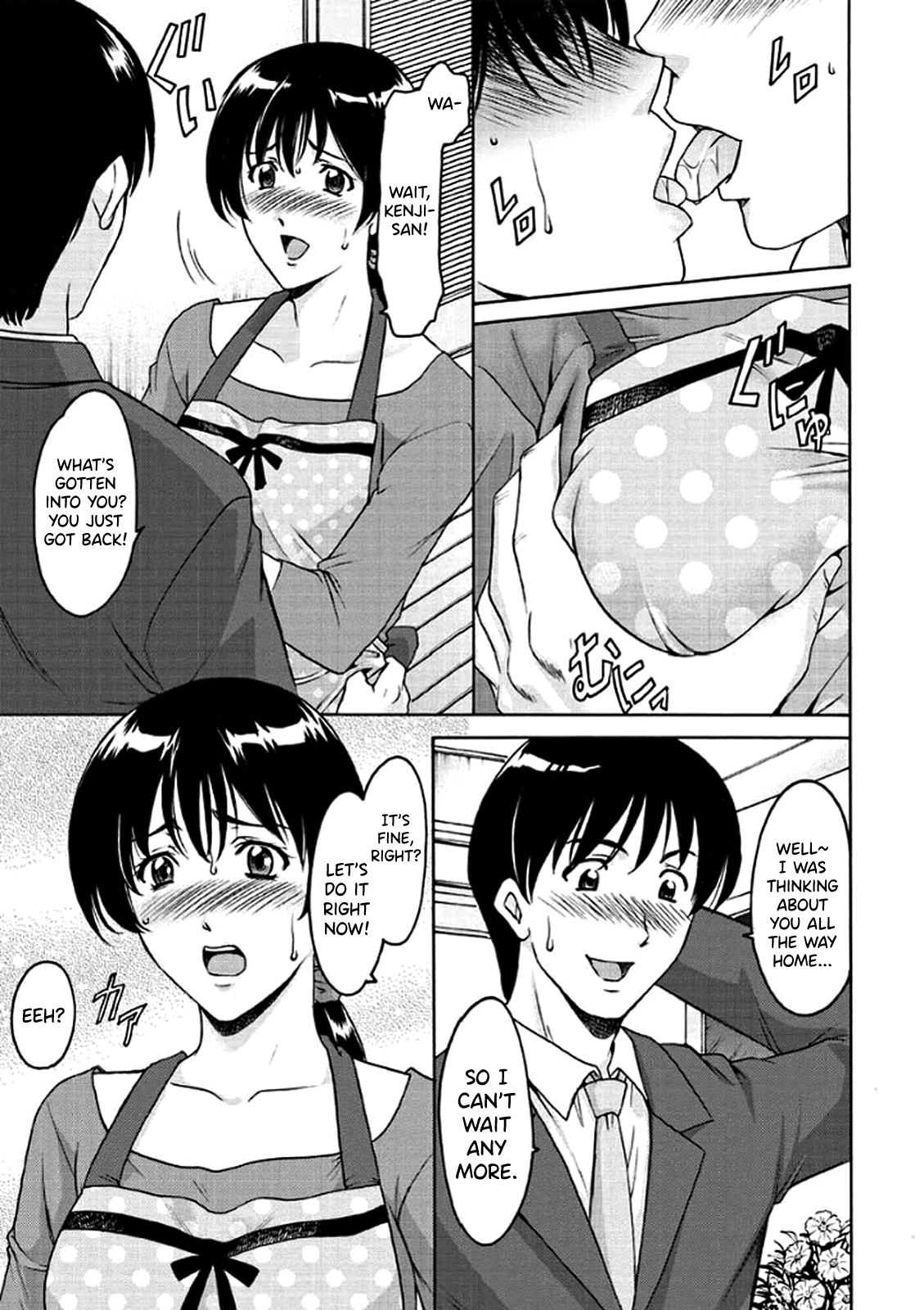 Katei Kyoushi ga Ochiru made Chapter 1 - page 12