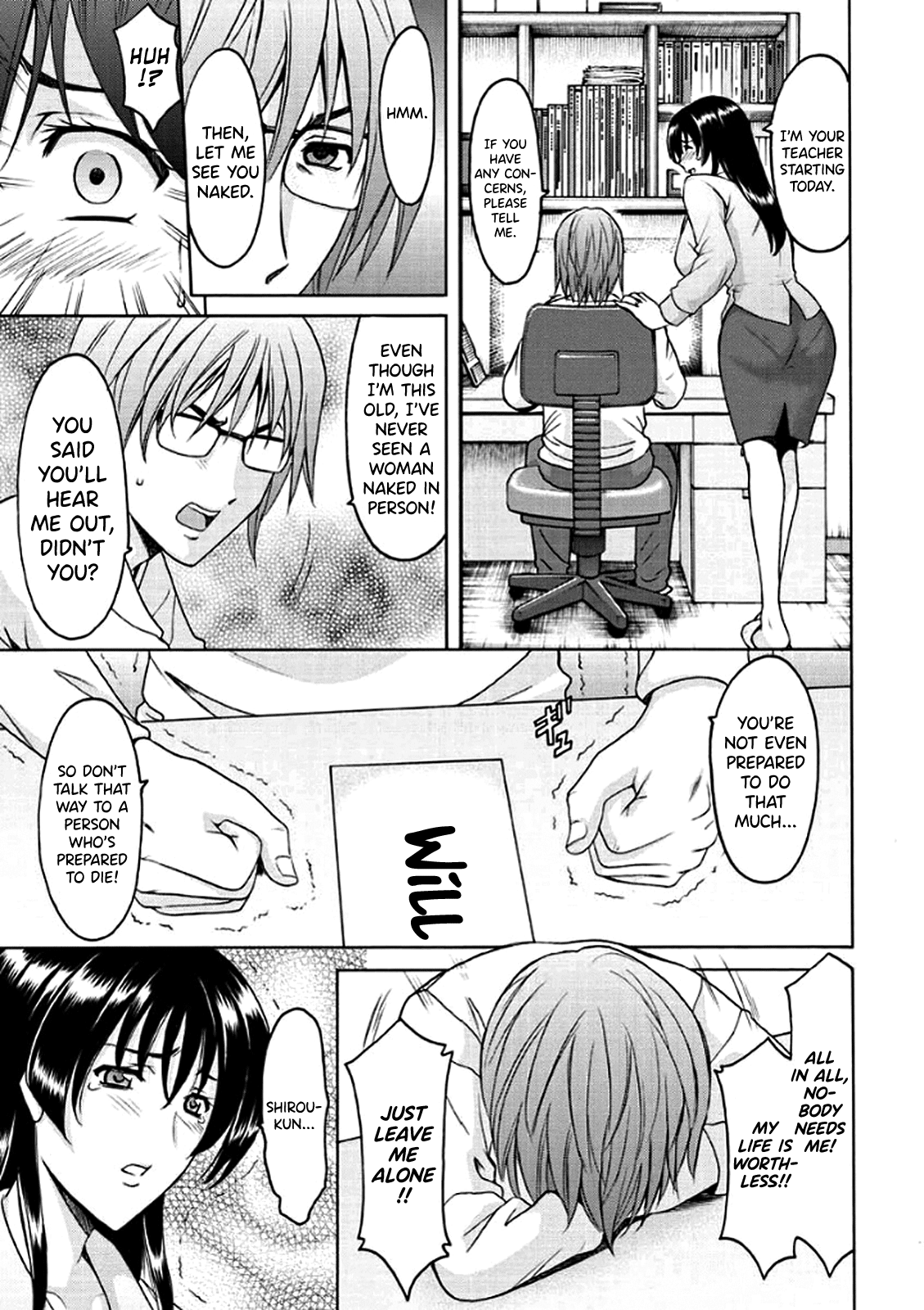 Katei Kyoushi ga Ochiru made Chapter 1 - page 34