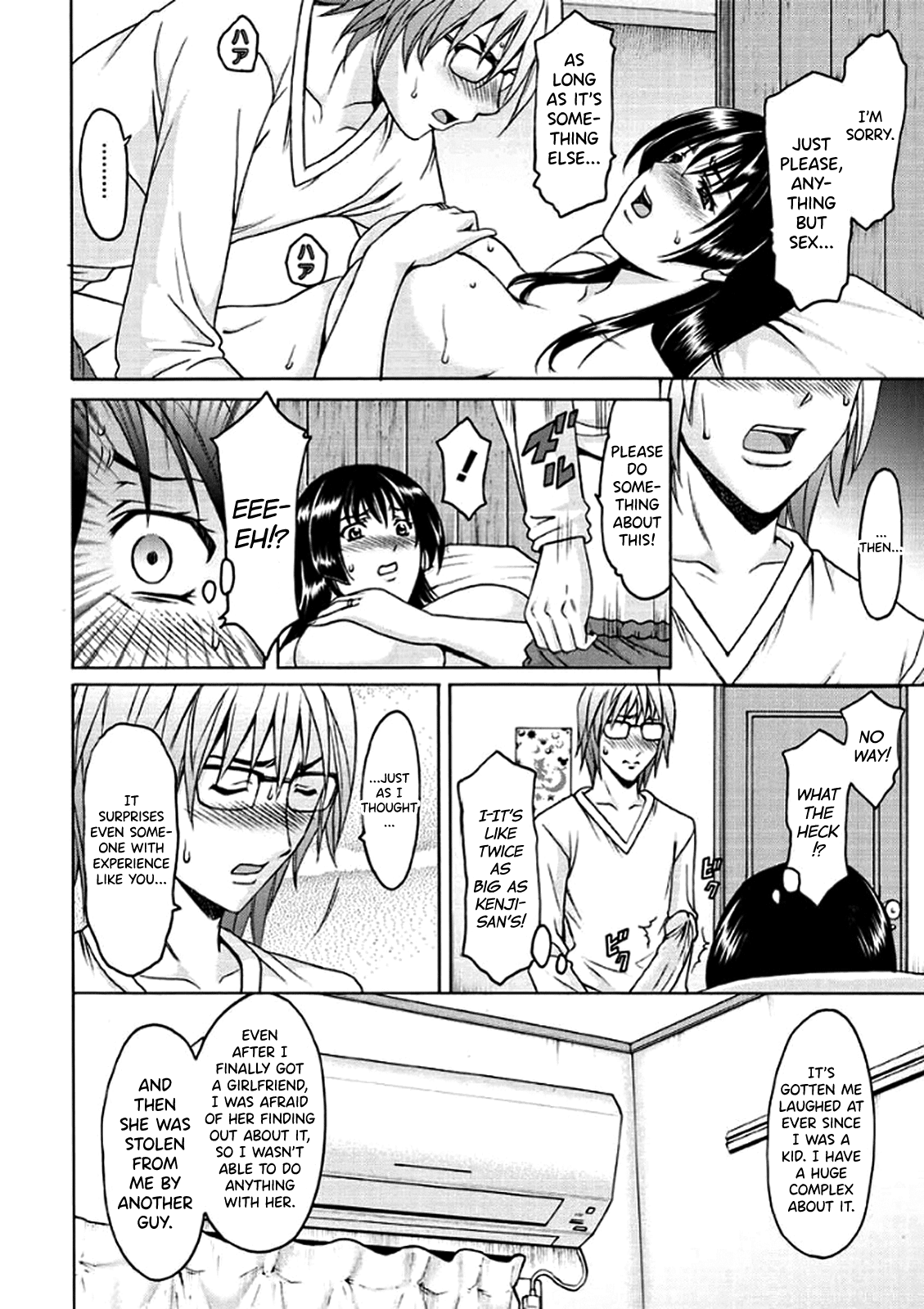 Katei Kyoushi ga Ochiru made Chapter 1 - page 39