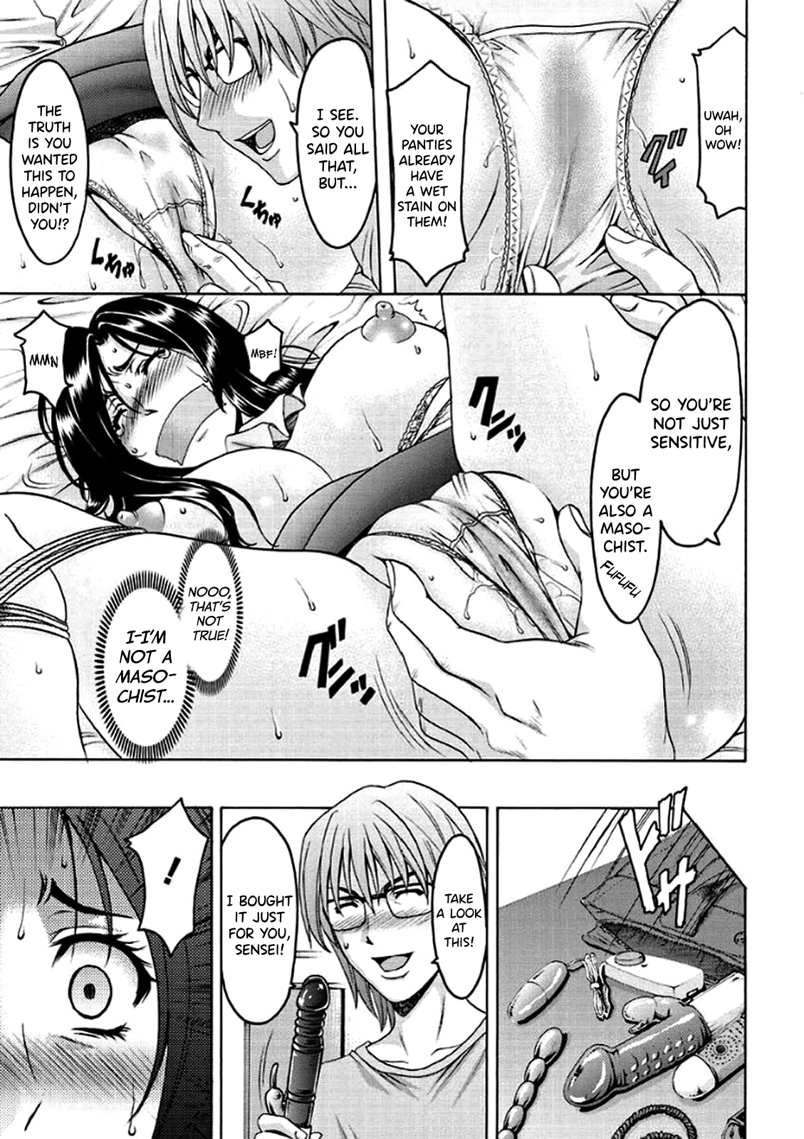 Katei Kyoushi ga Ochiru made Chapter 1 - page 76