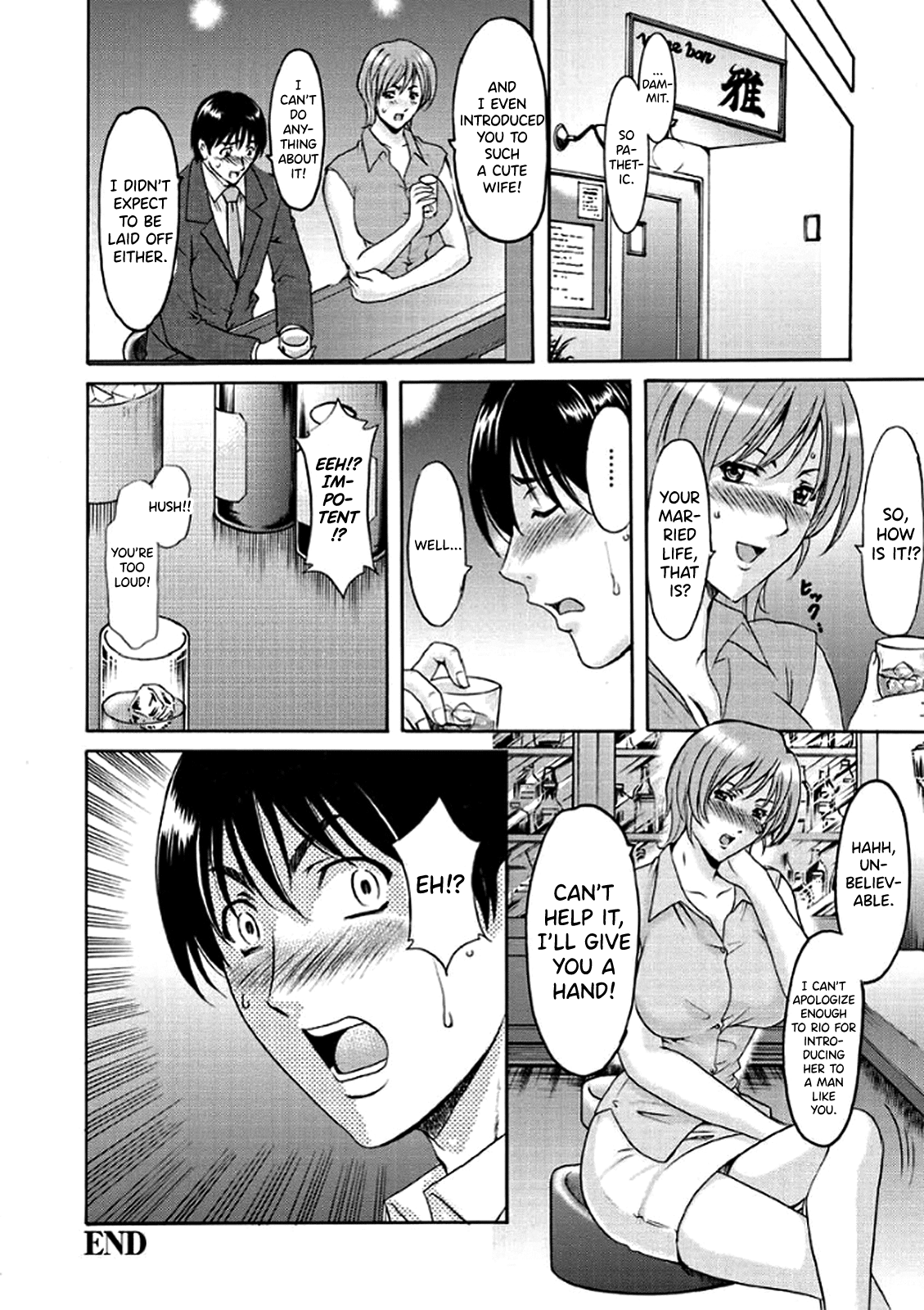 Katei Kyoushi ga Ochiru made Chapter 1 - page 105