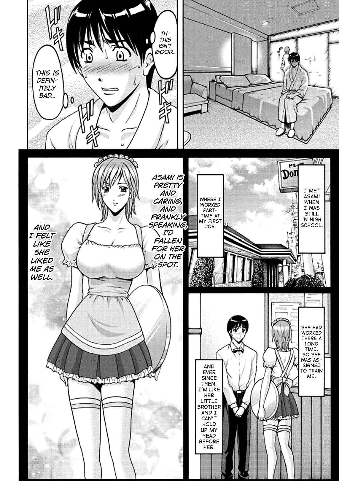 Katei Kyoushi ga Ochiru made Chapter 1 - page 107