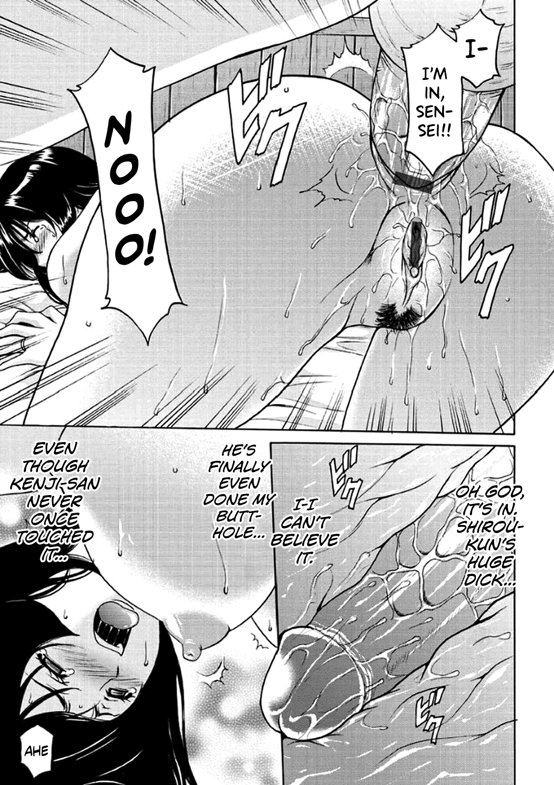 Katei Kyoushi ga Ochiru made Chapter 1 - page 122