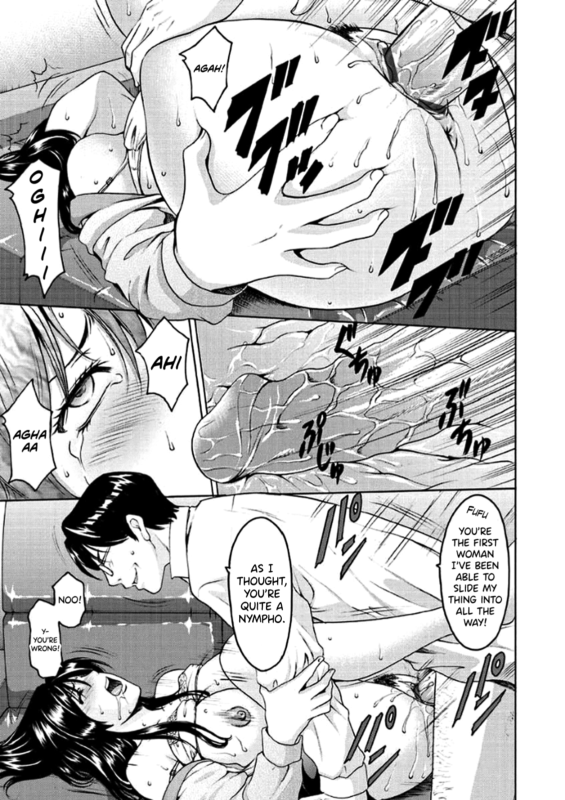 Katei Kyoushi ga Ochiru made Chapter 1 - page 140